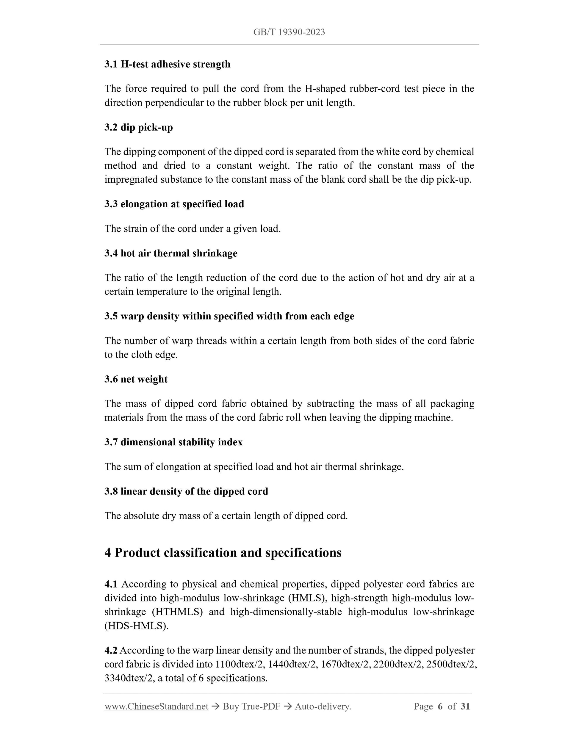 GB/T 19390-2023 Page 4