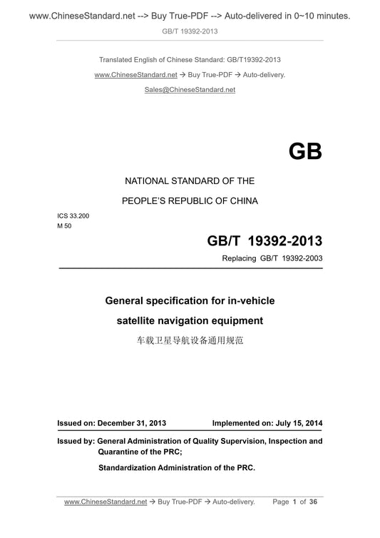 GB/T 19392-2013 Page 1