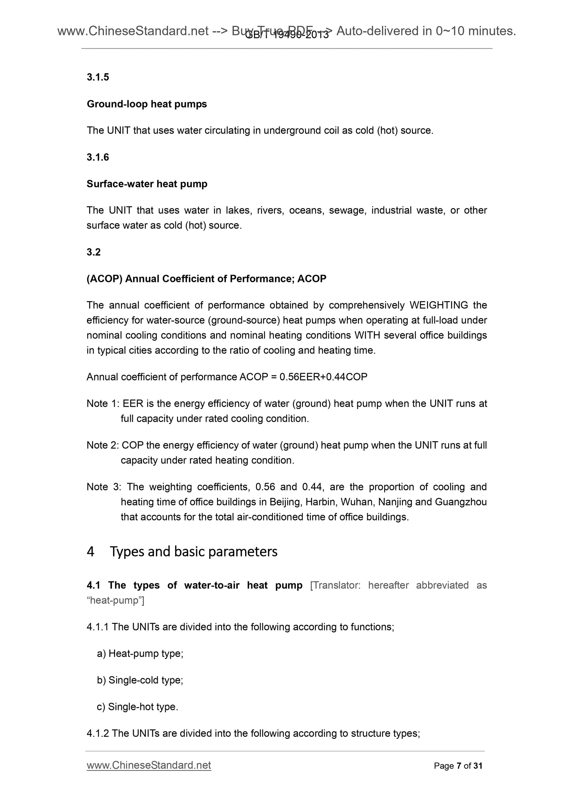 GB/T 19409-2013 Page 5