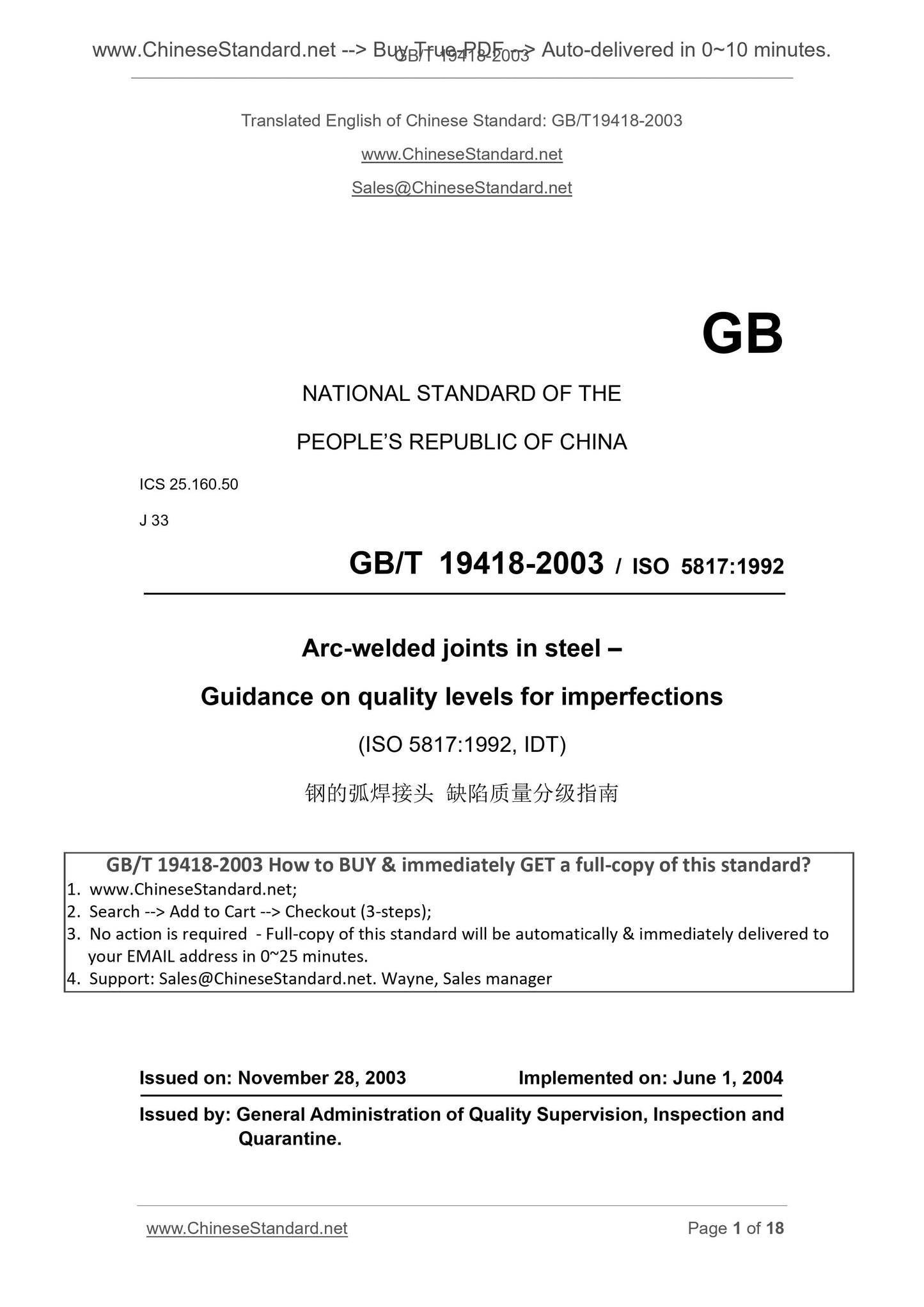 GB/T 19418-2003 Page 1