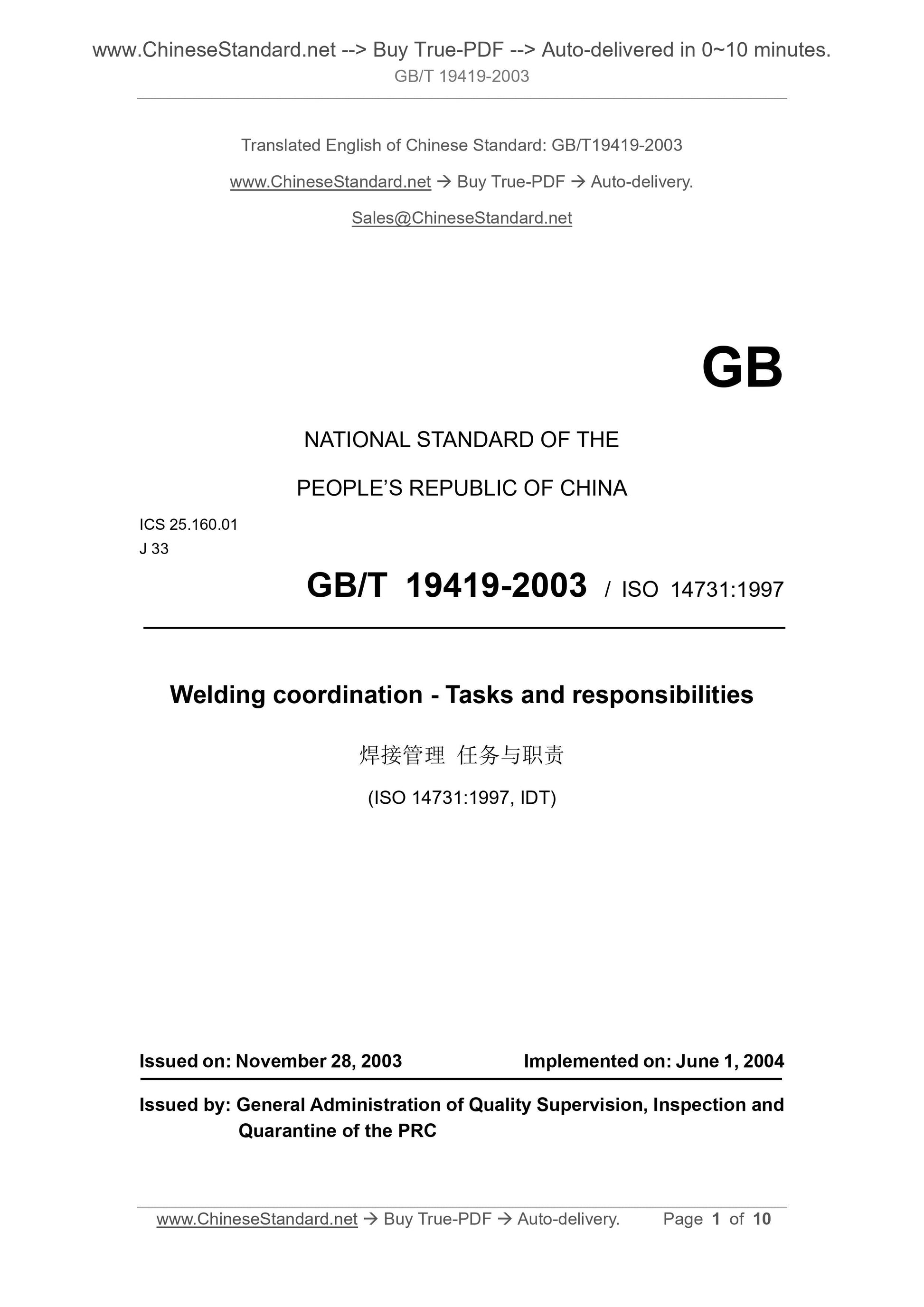 GB/T 19419-2003 Page 1