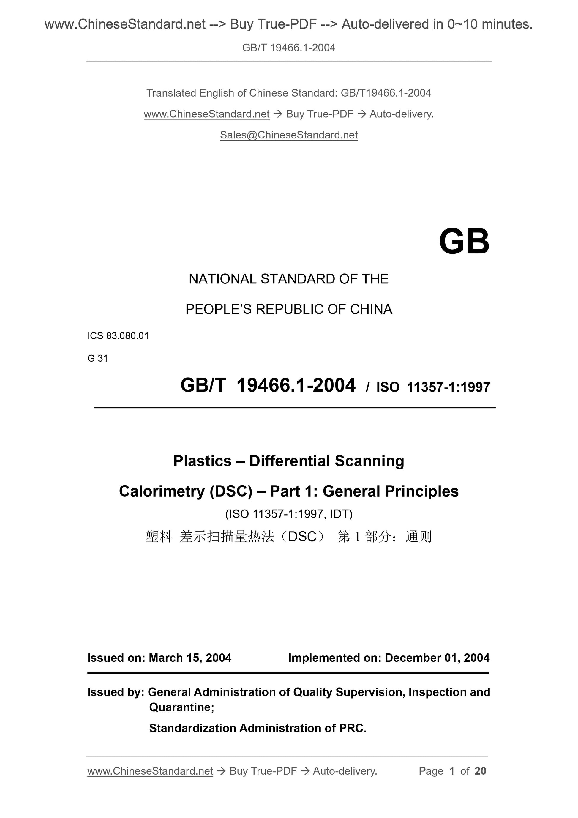 GB/T 19466.1-2004 Page 1