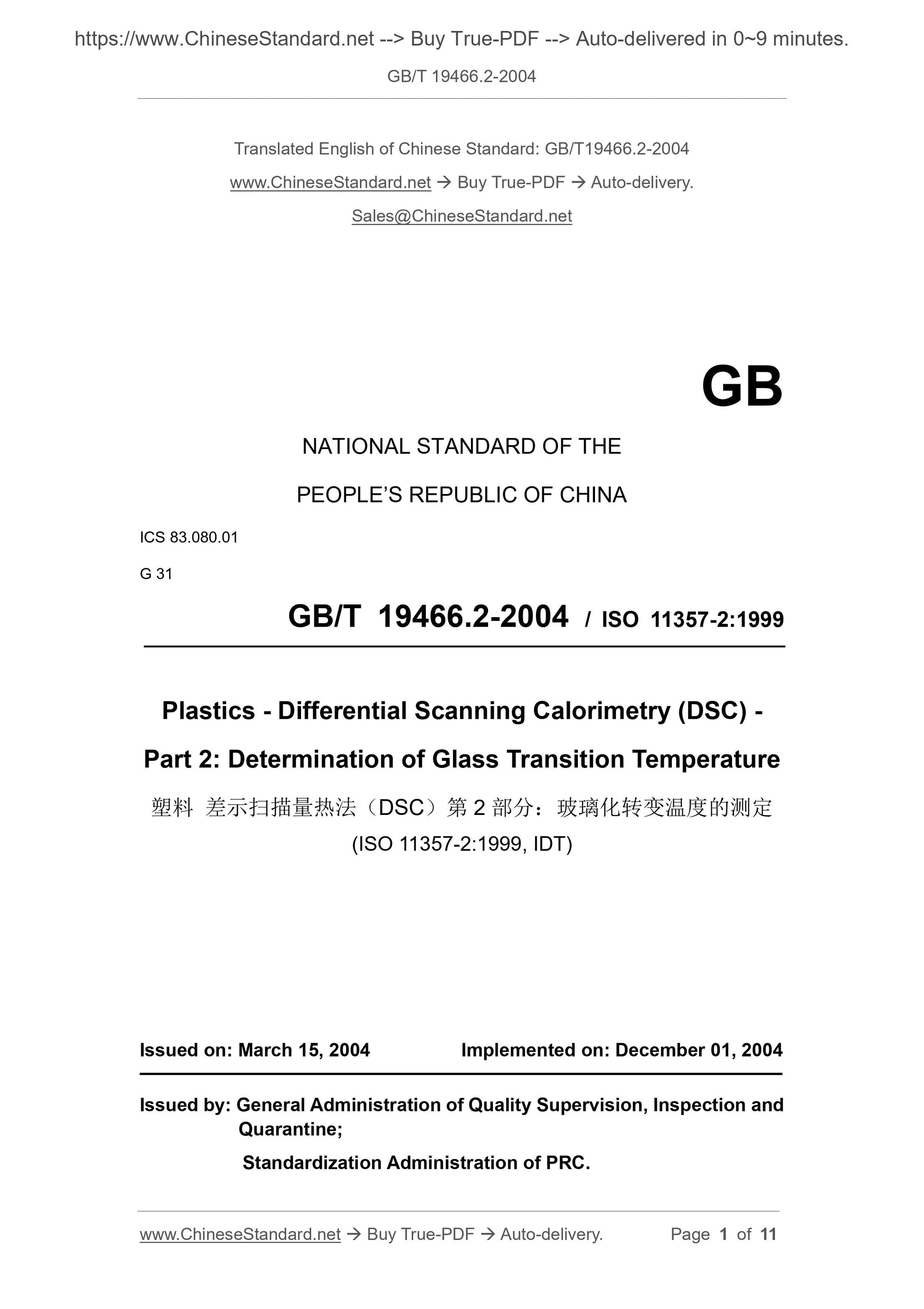 GB/T 19466.2-2004 Page 1