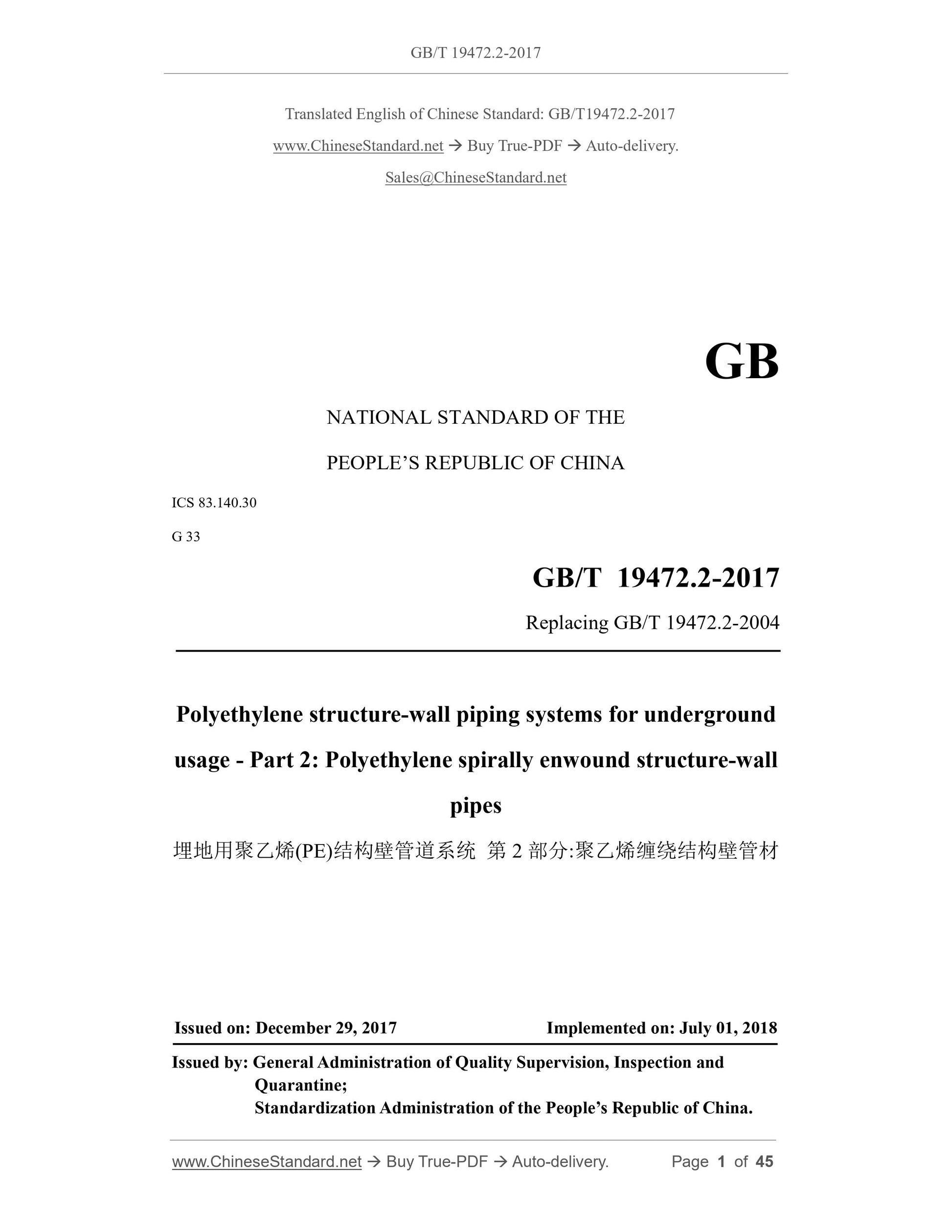 GB/T 19472.2-2017 Page 1