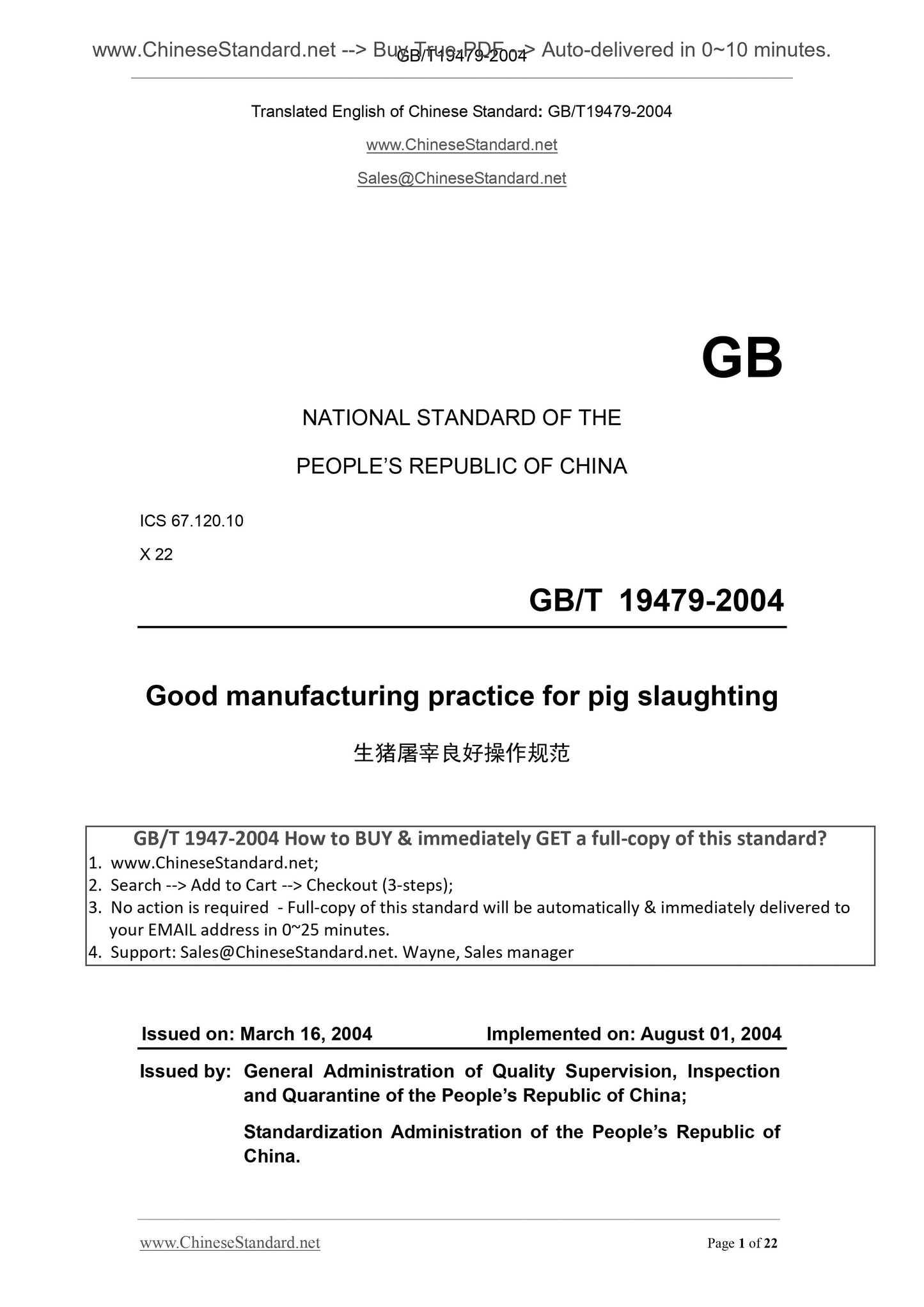 GB/T 19479-2004 Page 1