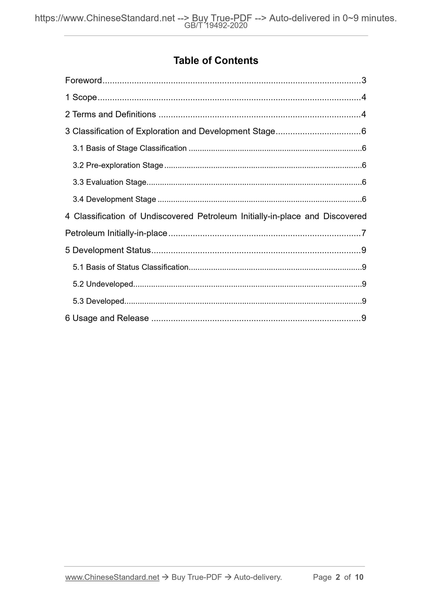 GB/T 19492-2020 Page 2