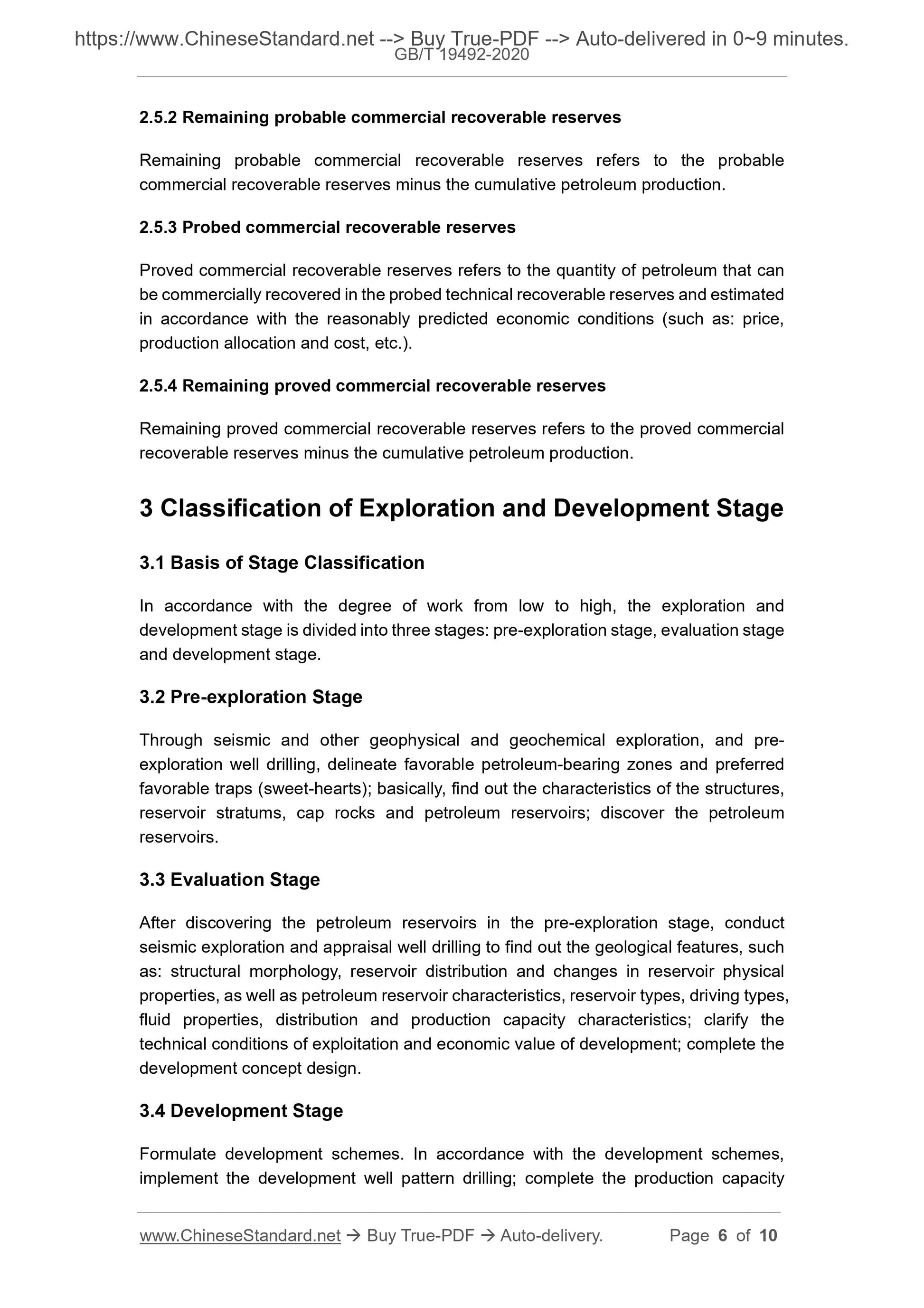 GB/T 19492-2020 Page 4