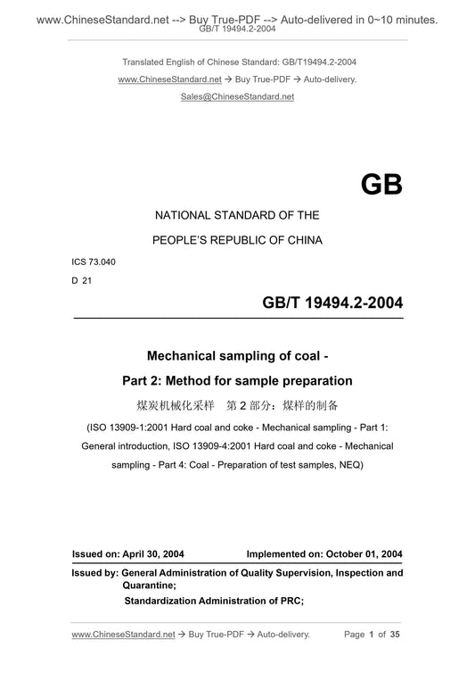GB/T 19494.2-2004 Page 1