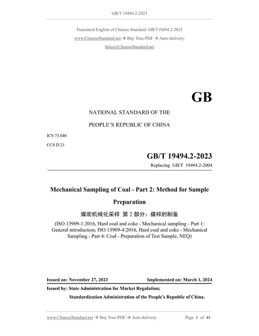 GB/T 19494.2-2023 Page 1
