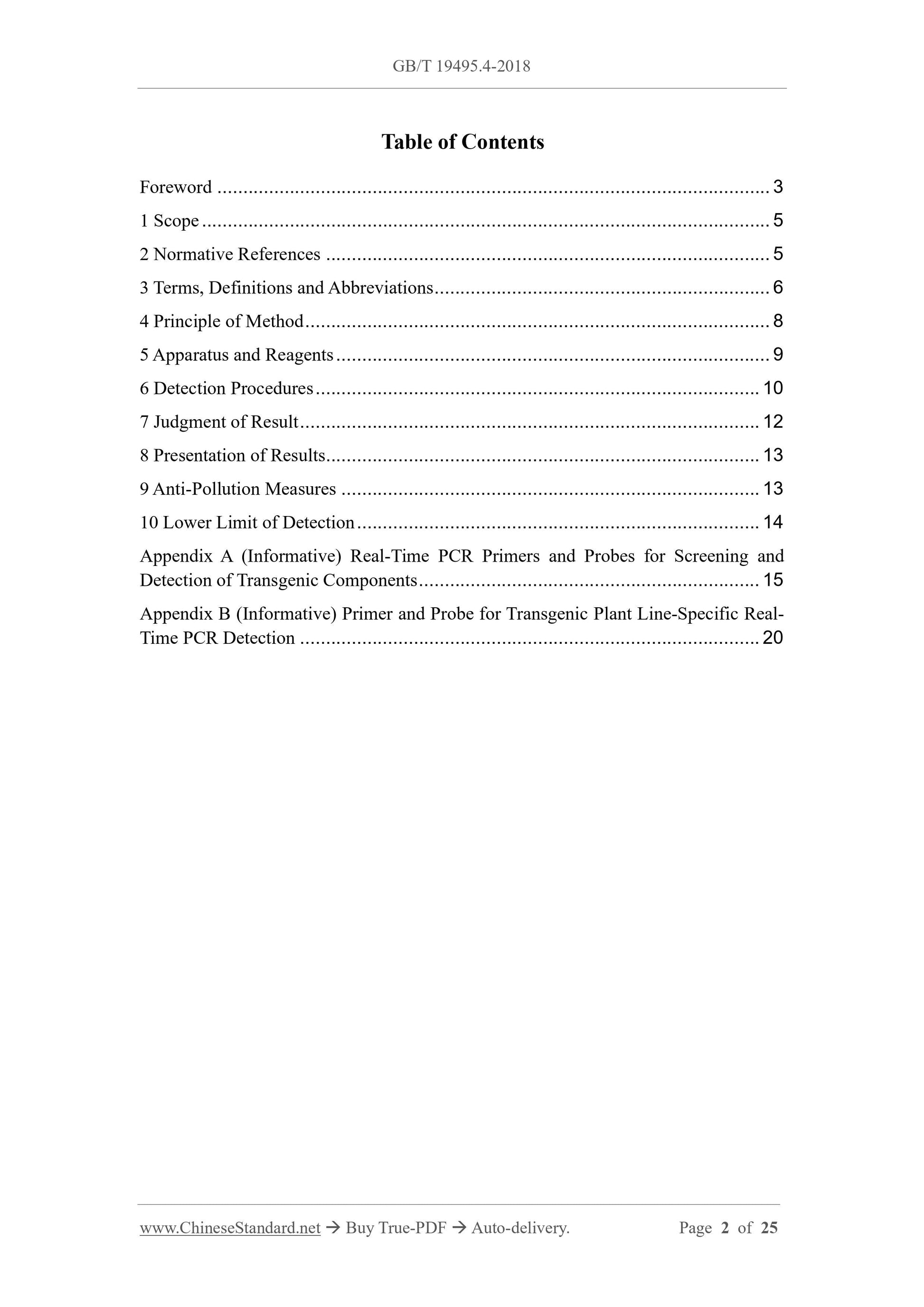 GB/T 19495.4-2018 Page 2