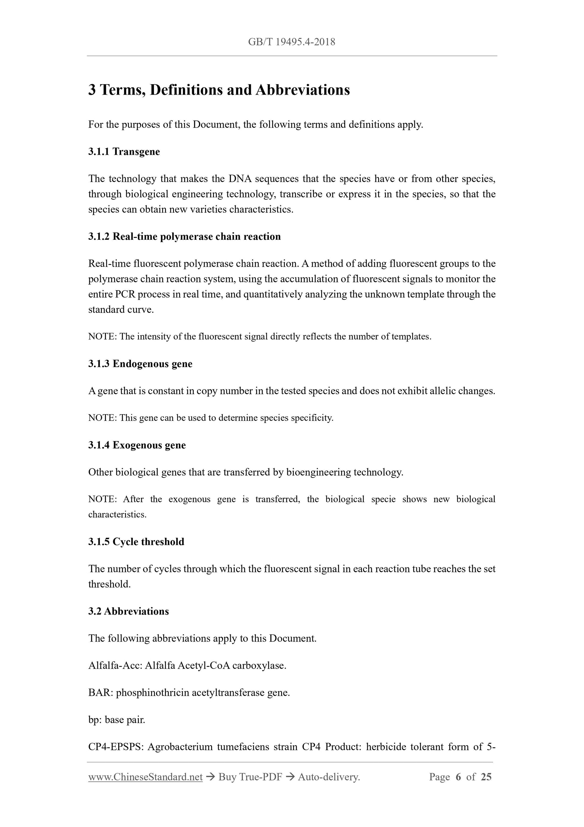 GB/T 19495.4-2018 Page 4
