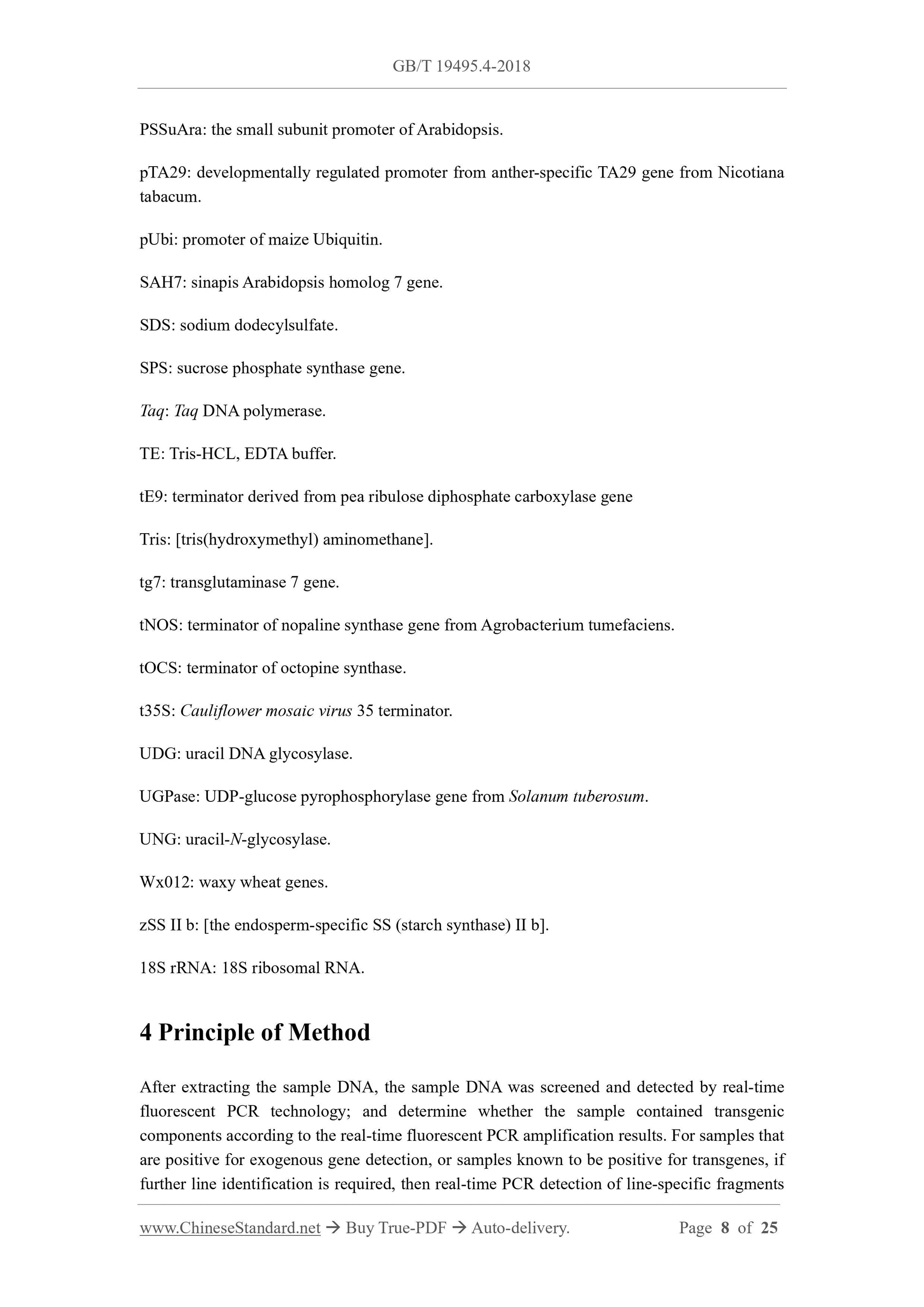 GB/T 19495.4-2018 Page 5