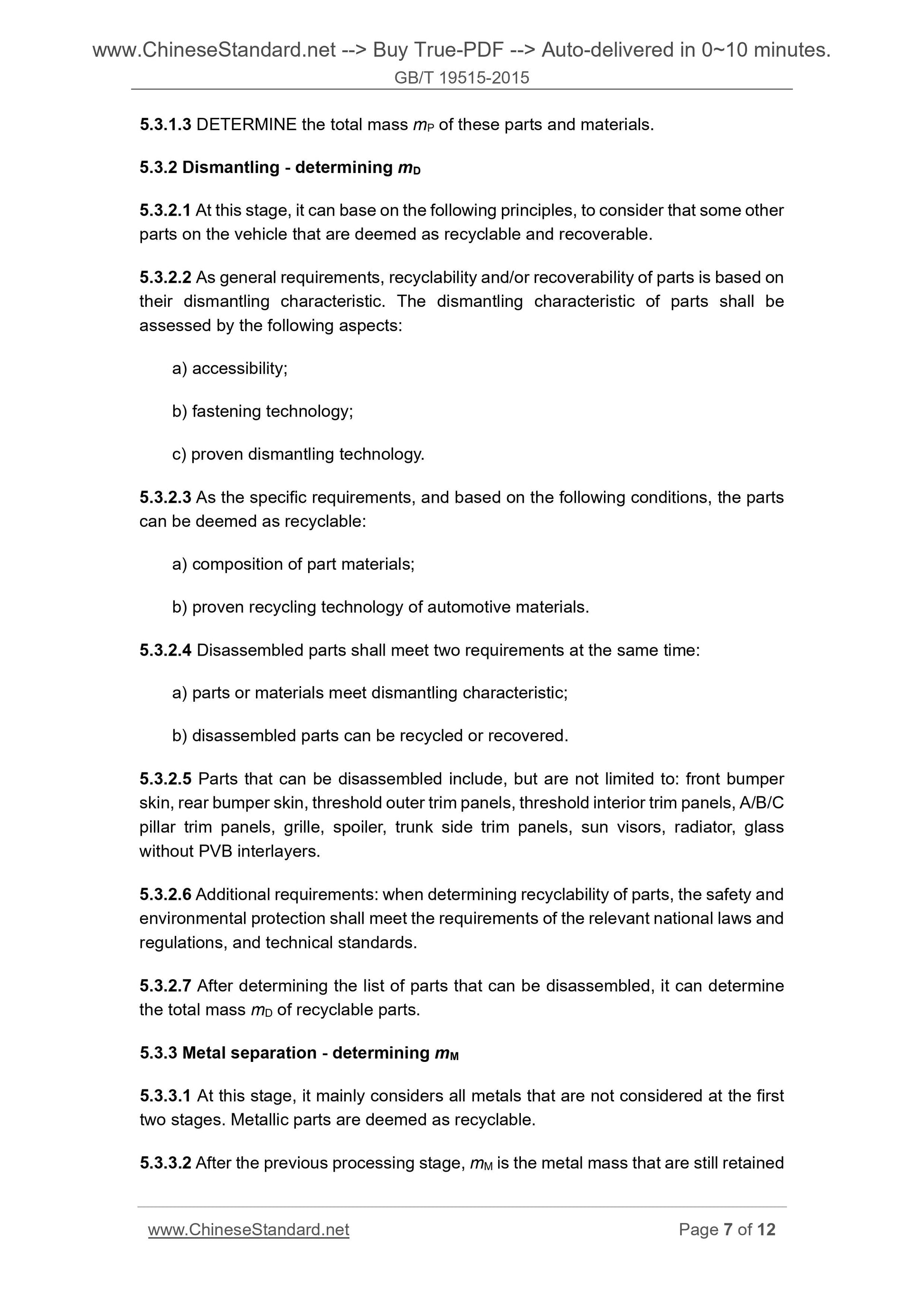 GB/T 19515-2015 Page 5