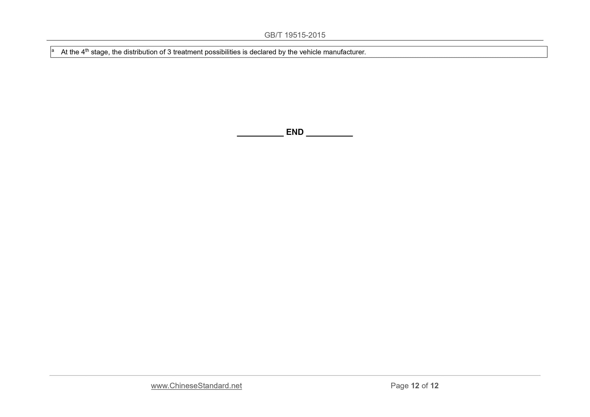 GB/T 19515-2015 Page 7