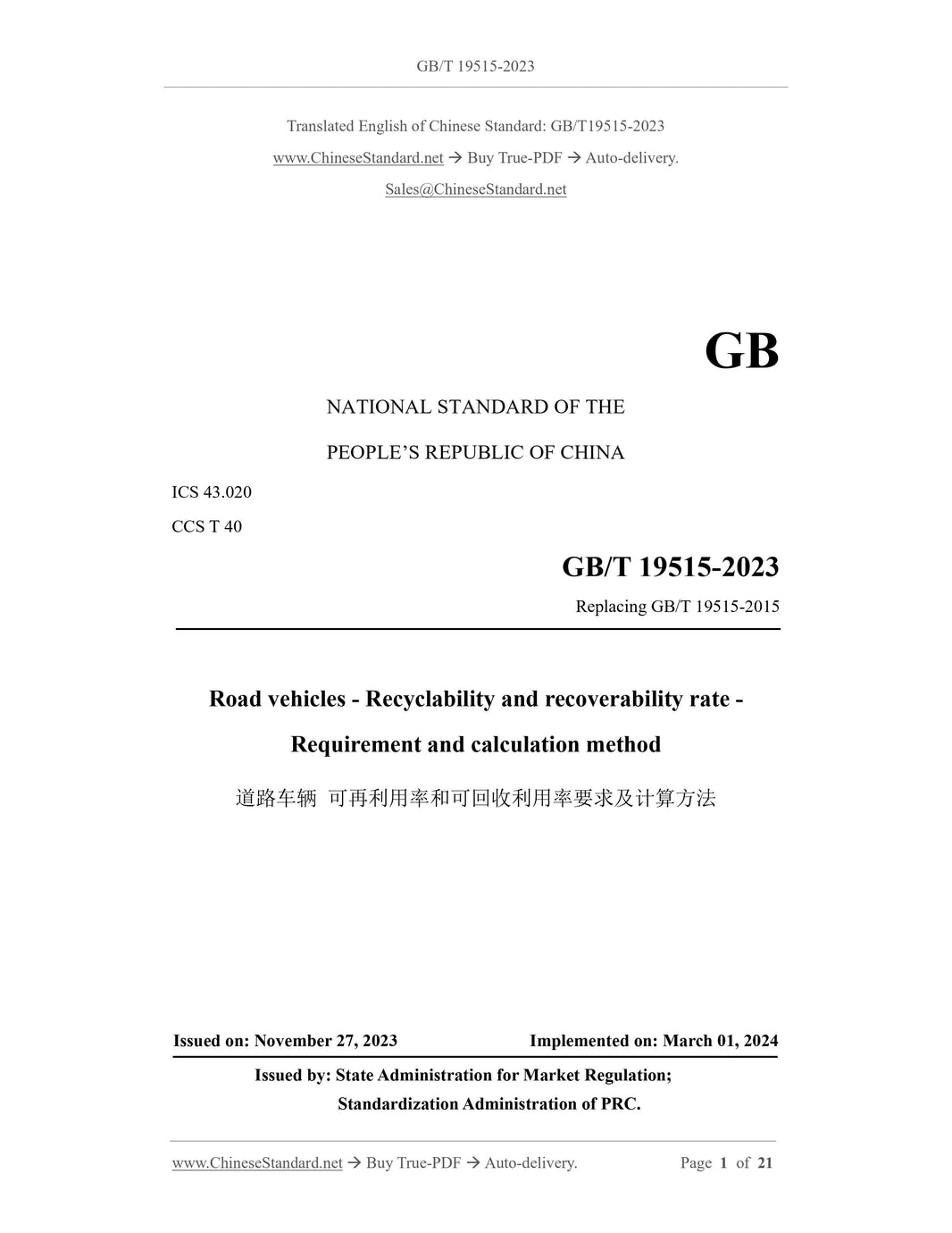 GB/T GBT Chinese standards – Sales@ChineseStandard.net (Field Test Asia ...