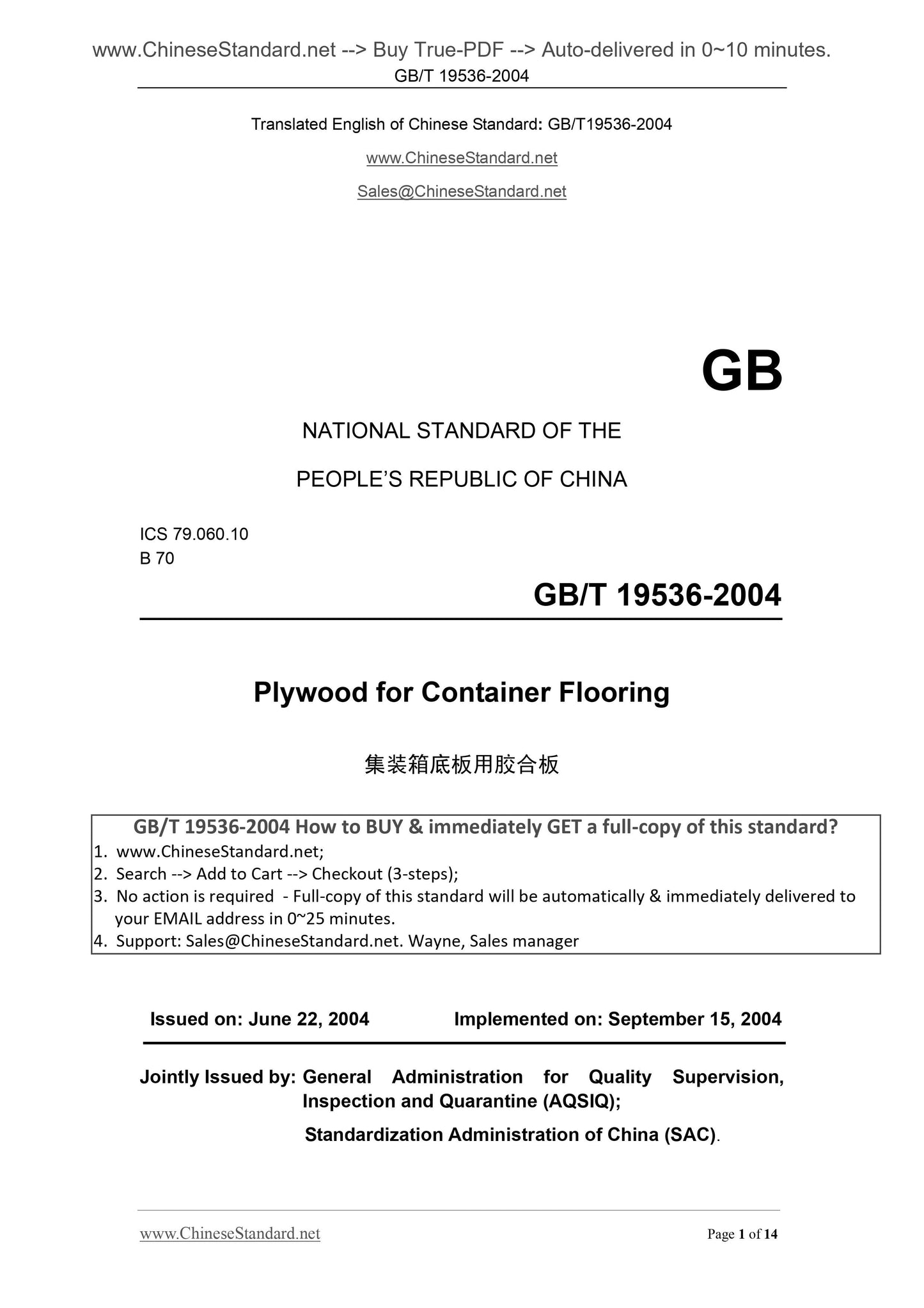 GB/T 19536-2004 Page 1