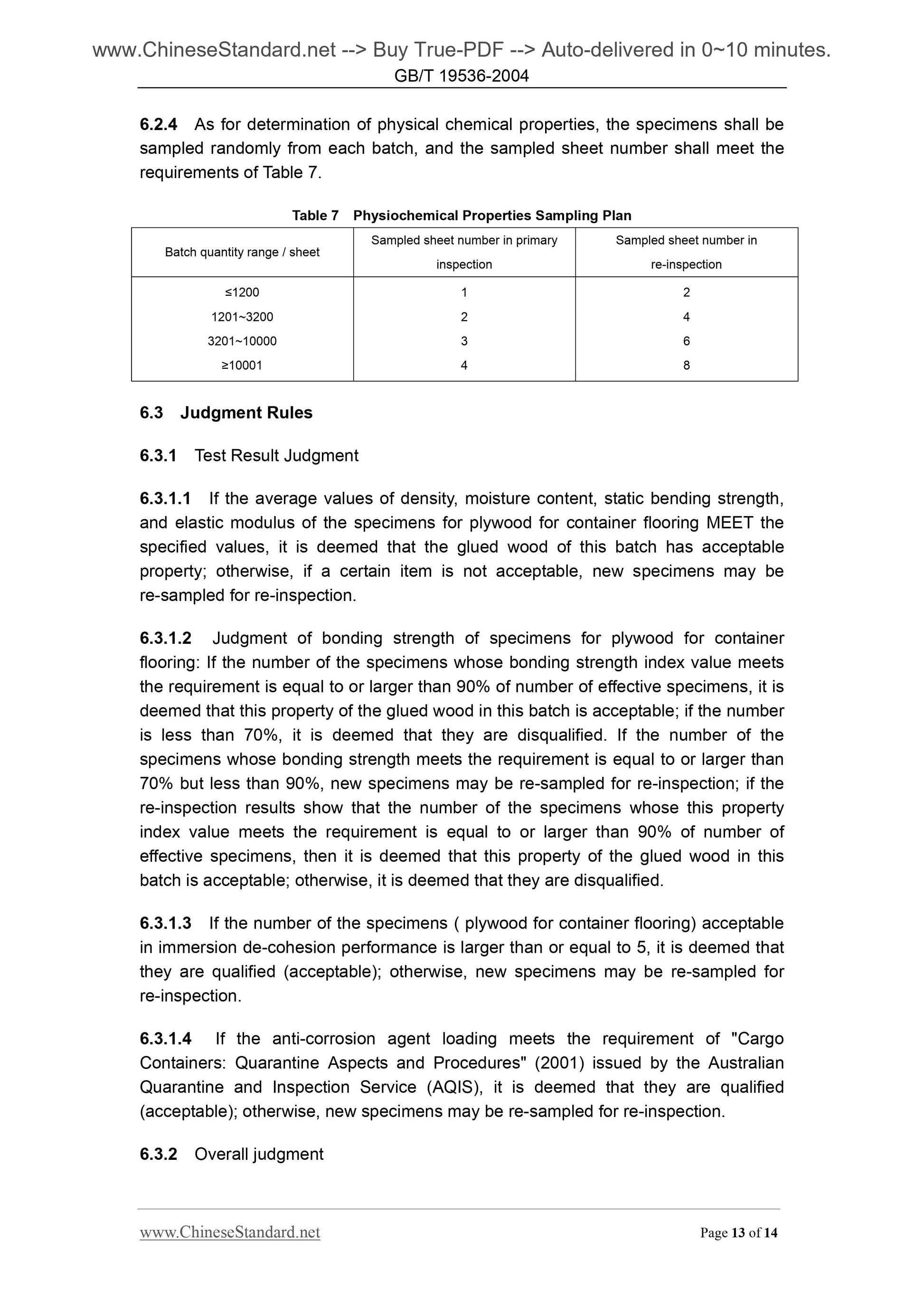 GB/T 19536-2004 Page 7