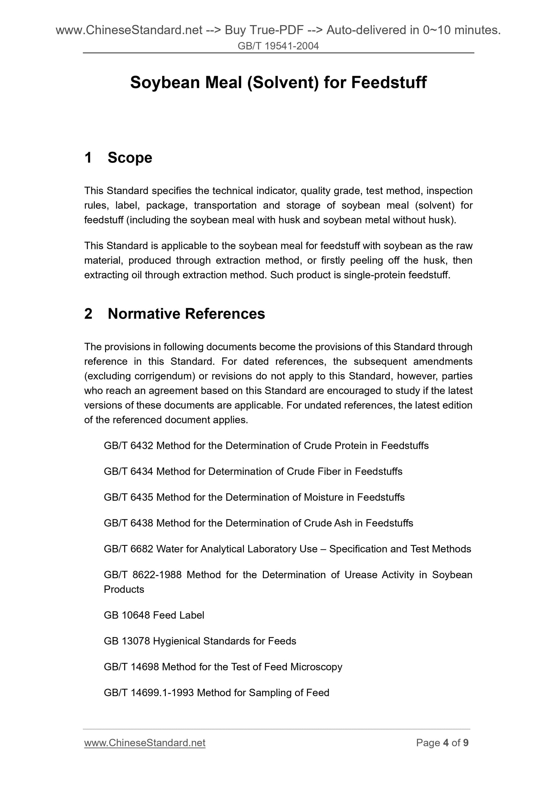 GB/T 19541-2004 Page 4