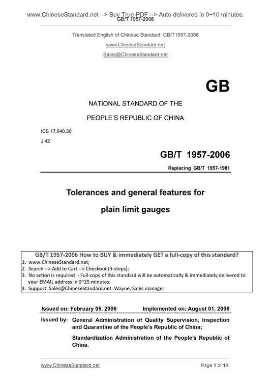 GB/T 1957-2006 Page 1