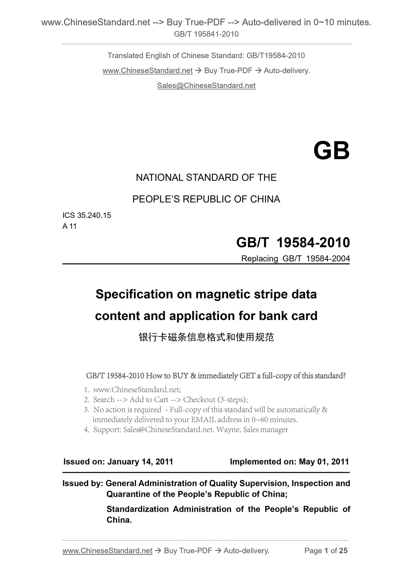 GB/T 19584-2010 Page 1