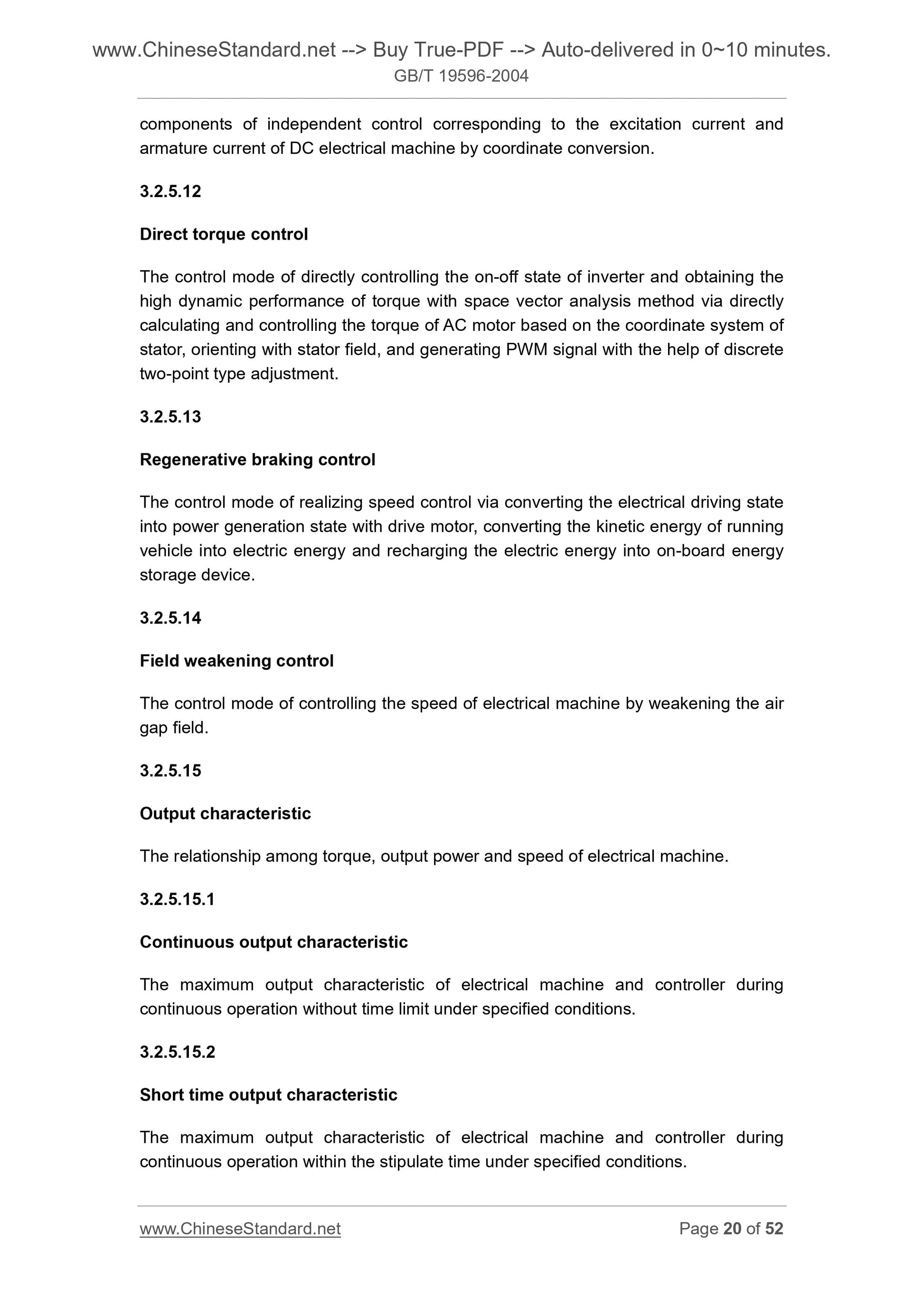 GB/T 19596-2004 Page 12