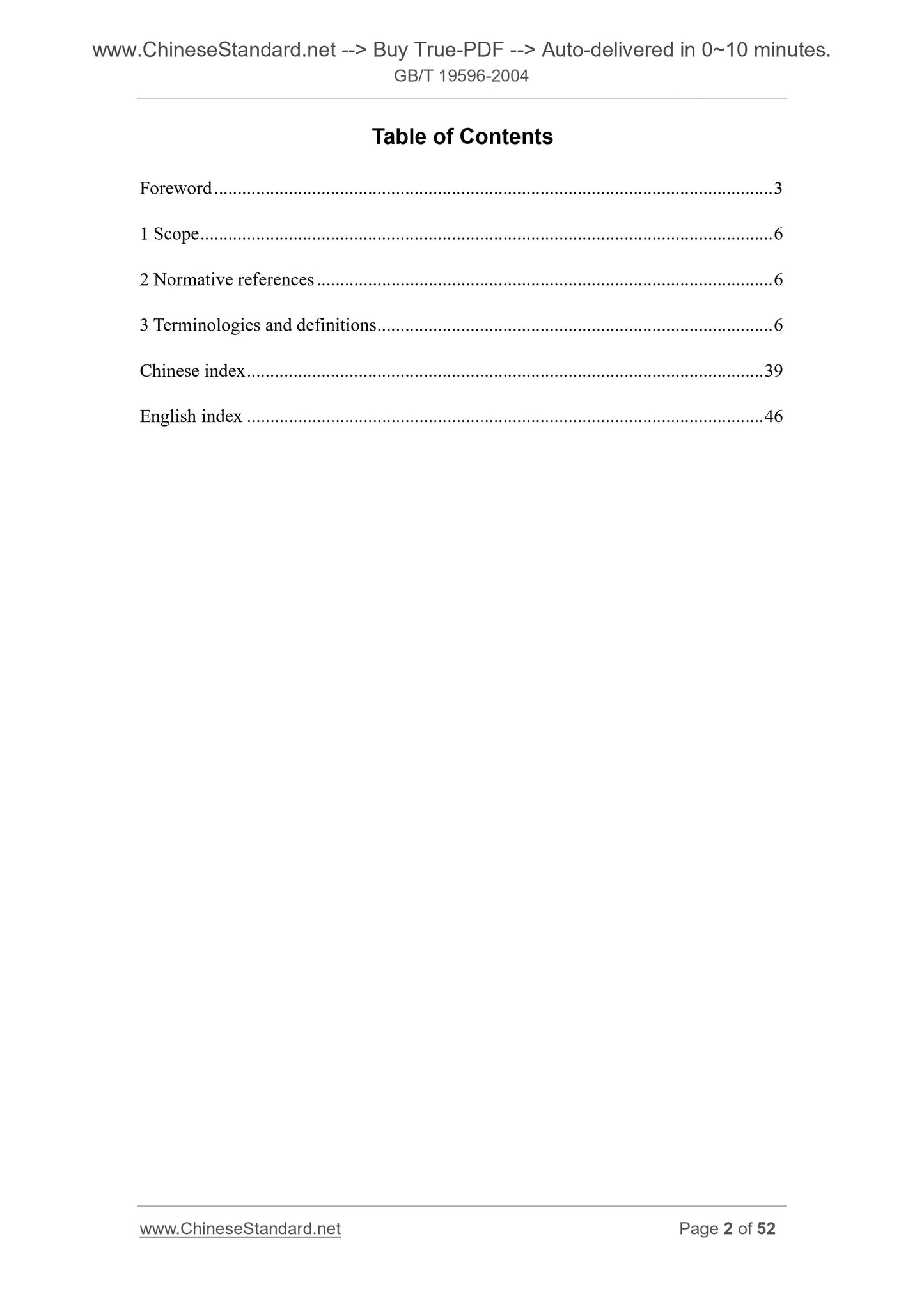 GB/T 19596-2004 Page 2