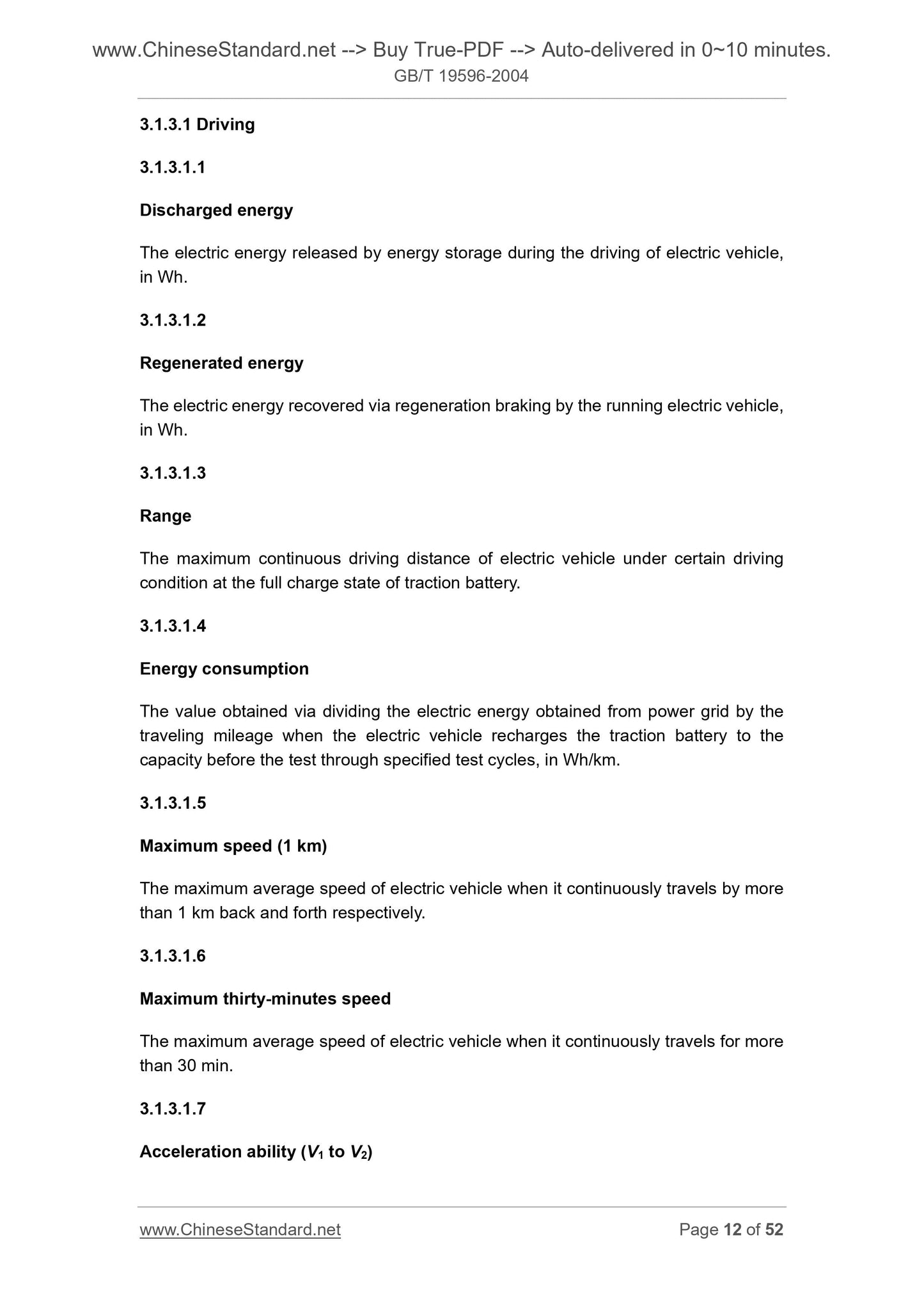 GB/T 19596-2004 Page 8