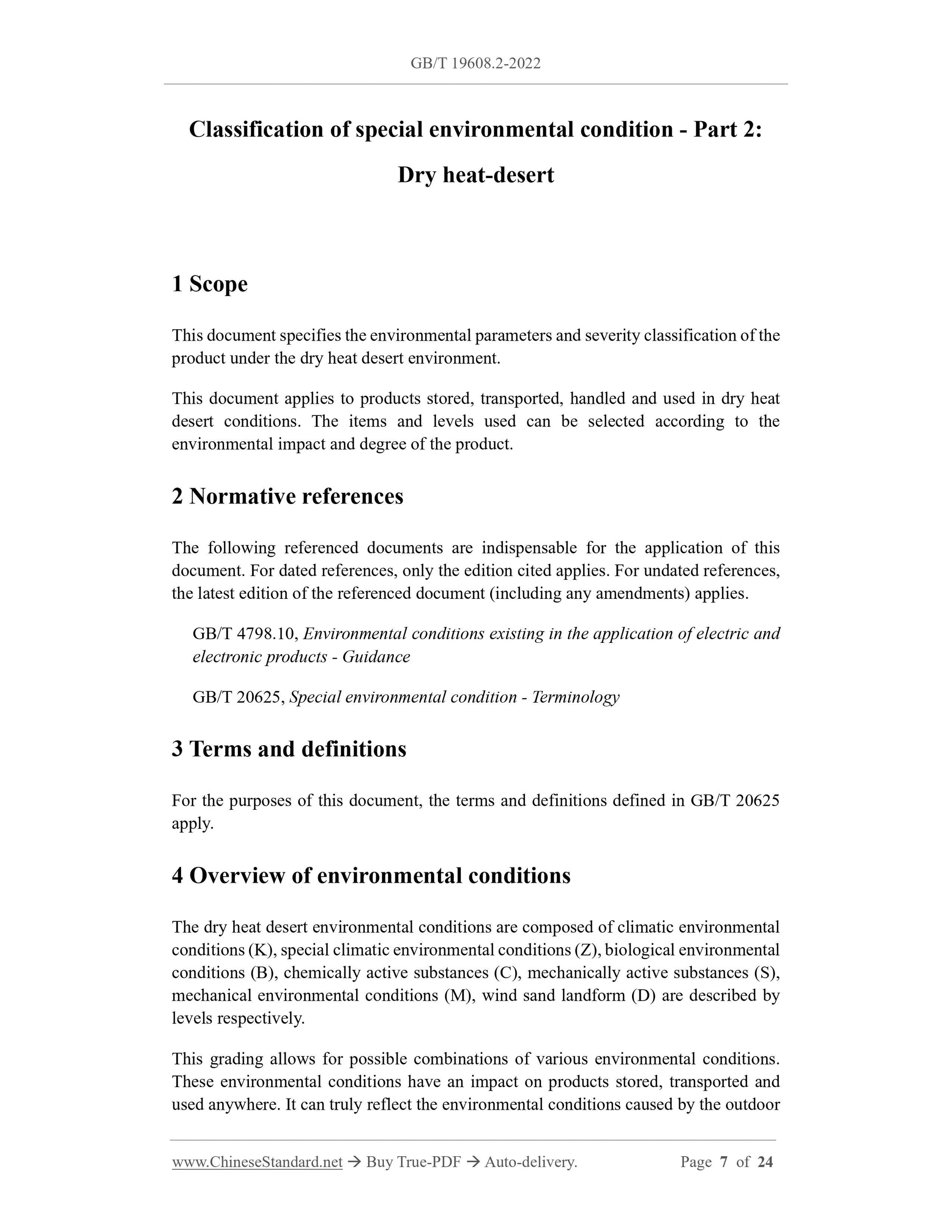 GB/T 19608.2-2022 Page 3