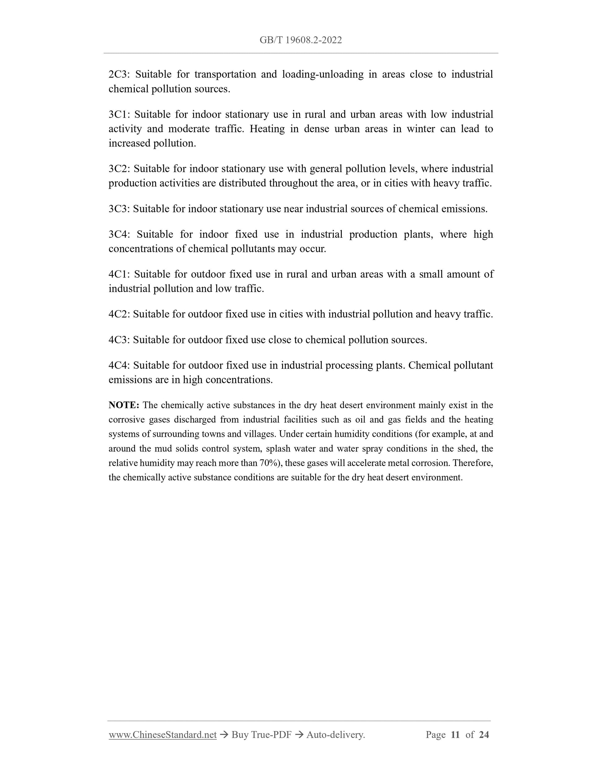 GB/T 19608.2-2022 Page 5