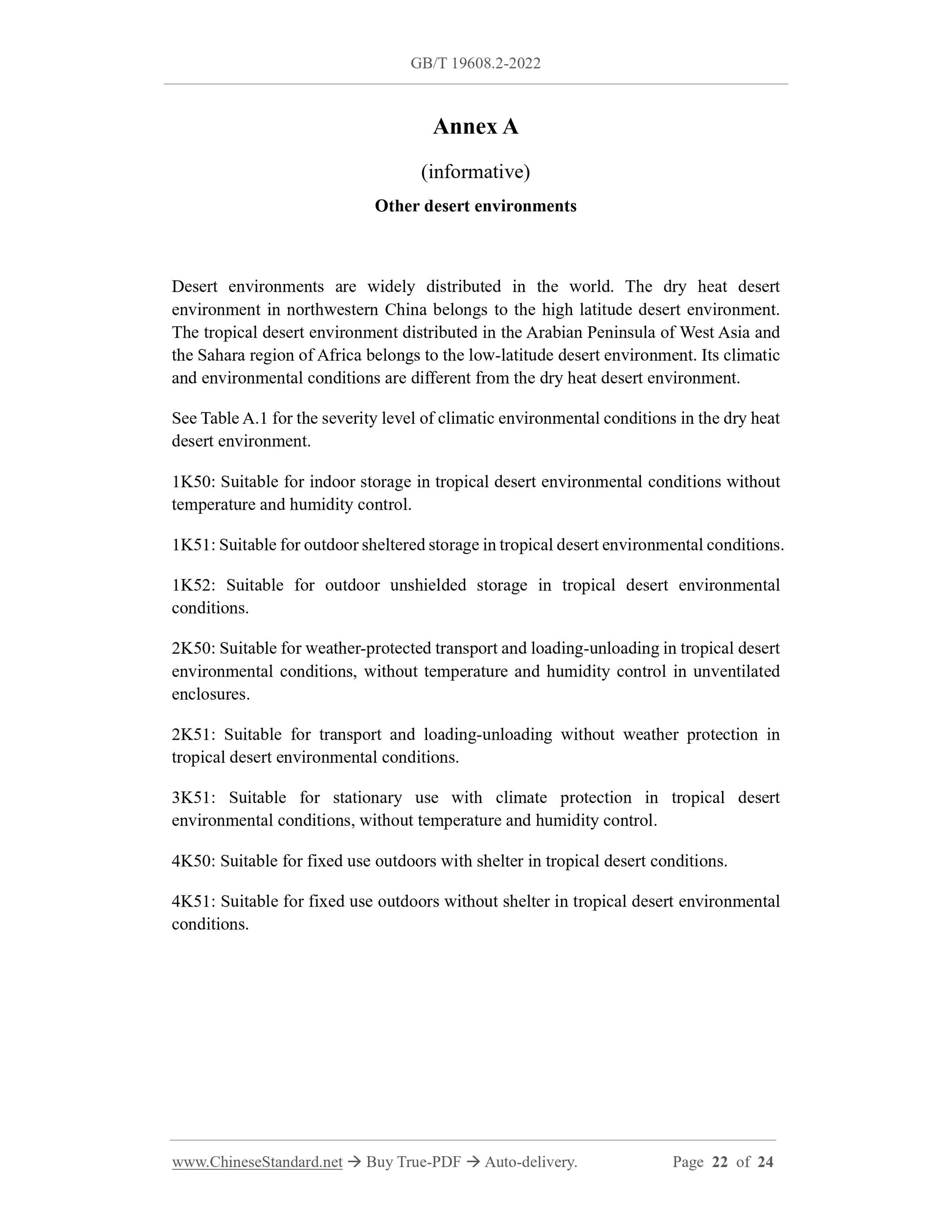 GB/T 19608.2-2022 Page 7