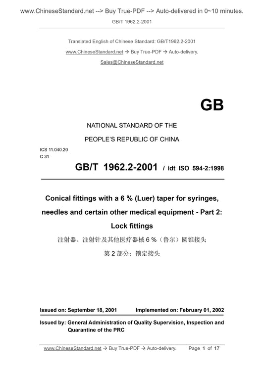 GB/T 1962.2-2001 Page 1