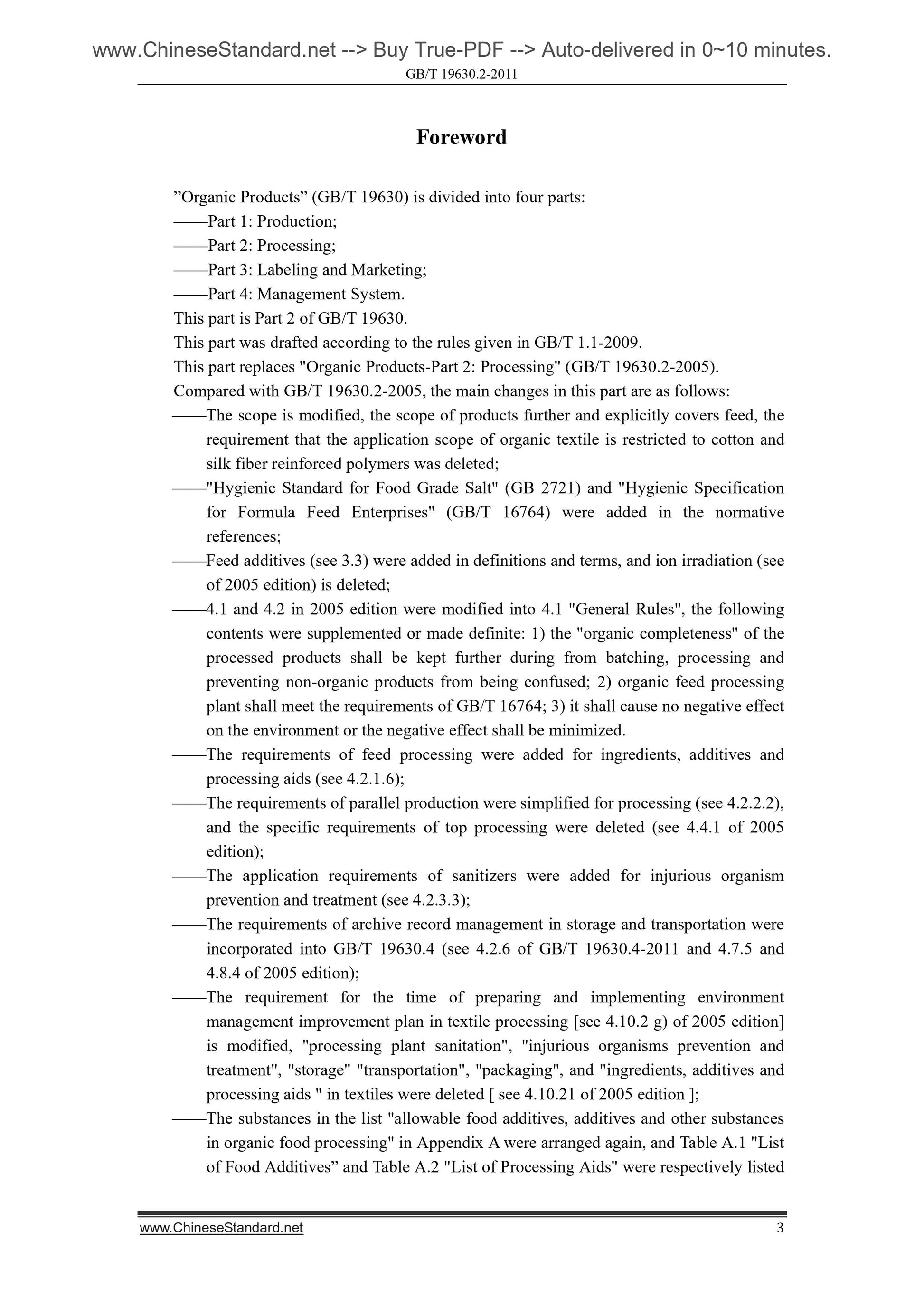 GB/T 19630.2-2011 Page 3