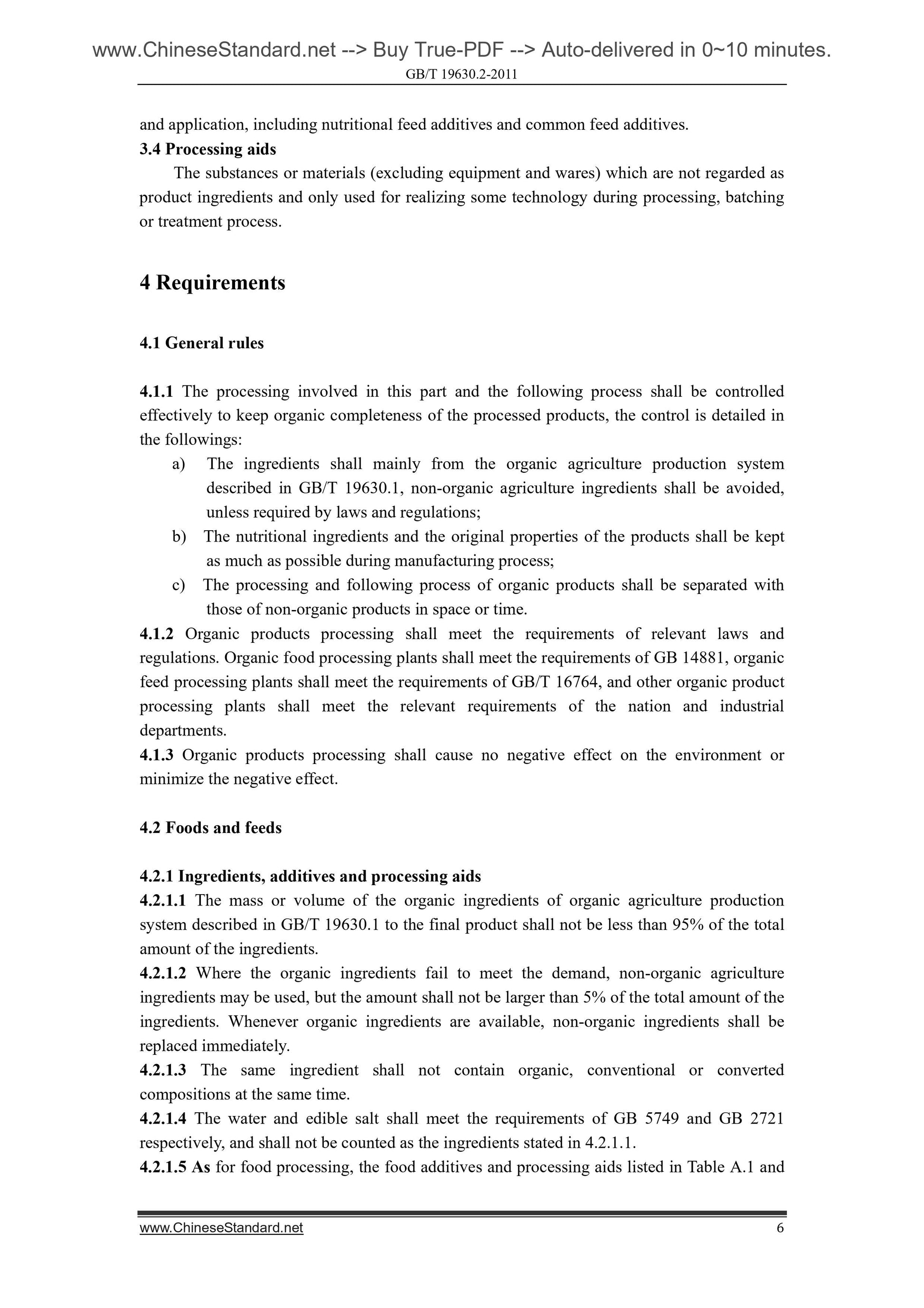 GB/T 19630.2-2011 Page 6