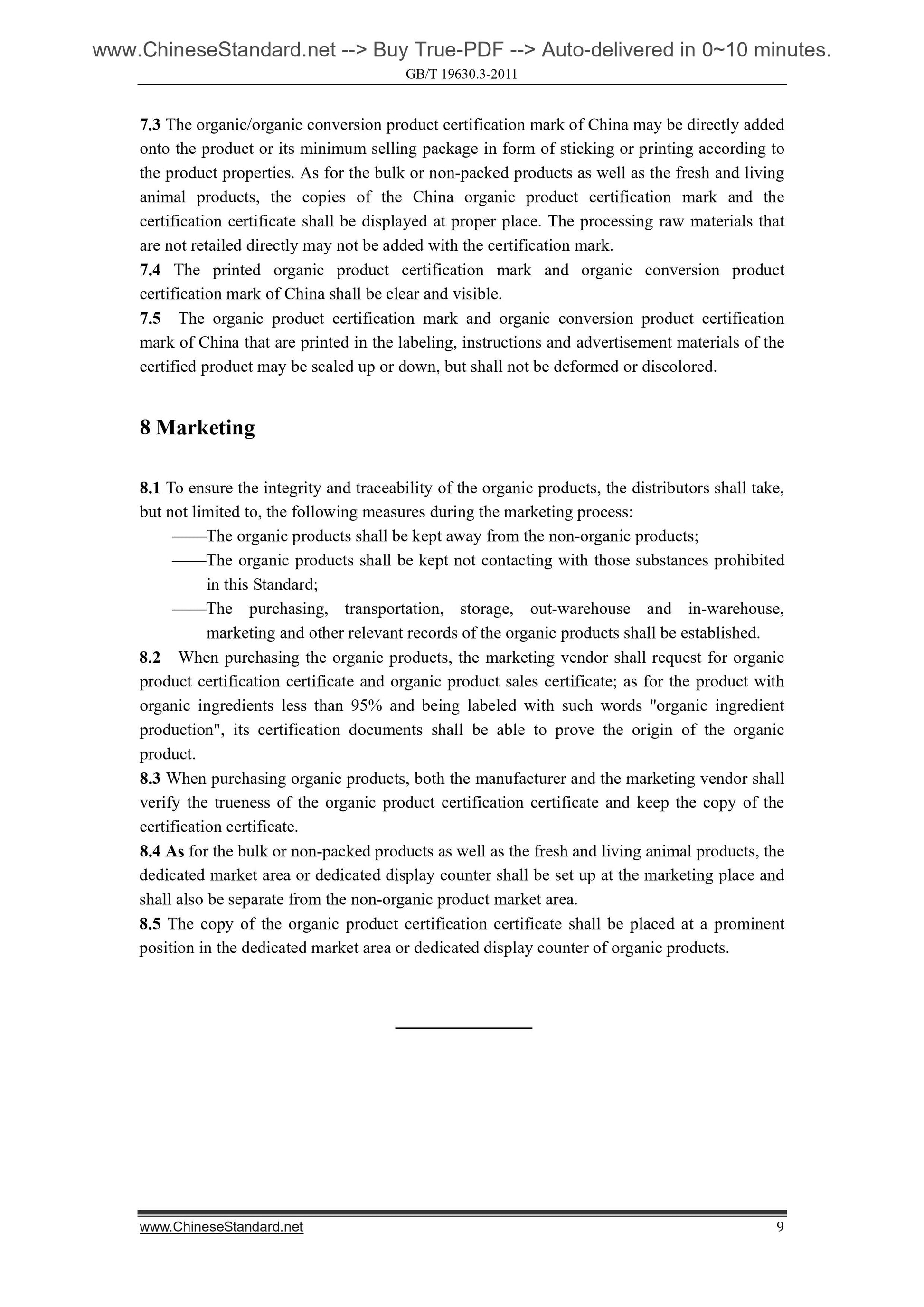 GB/T 19630.3-2011 Page 6