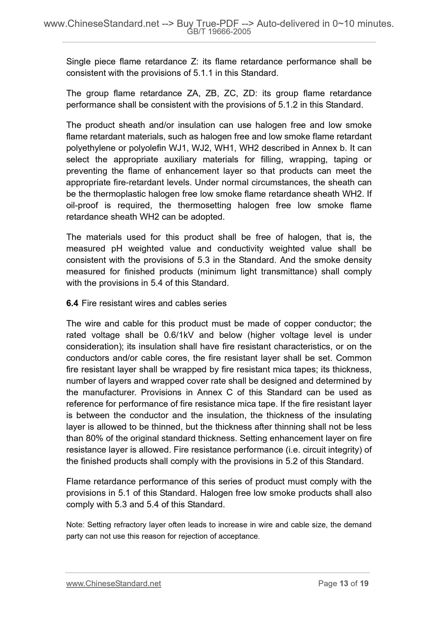 GB/T 19666-2005 Page 8