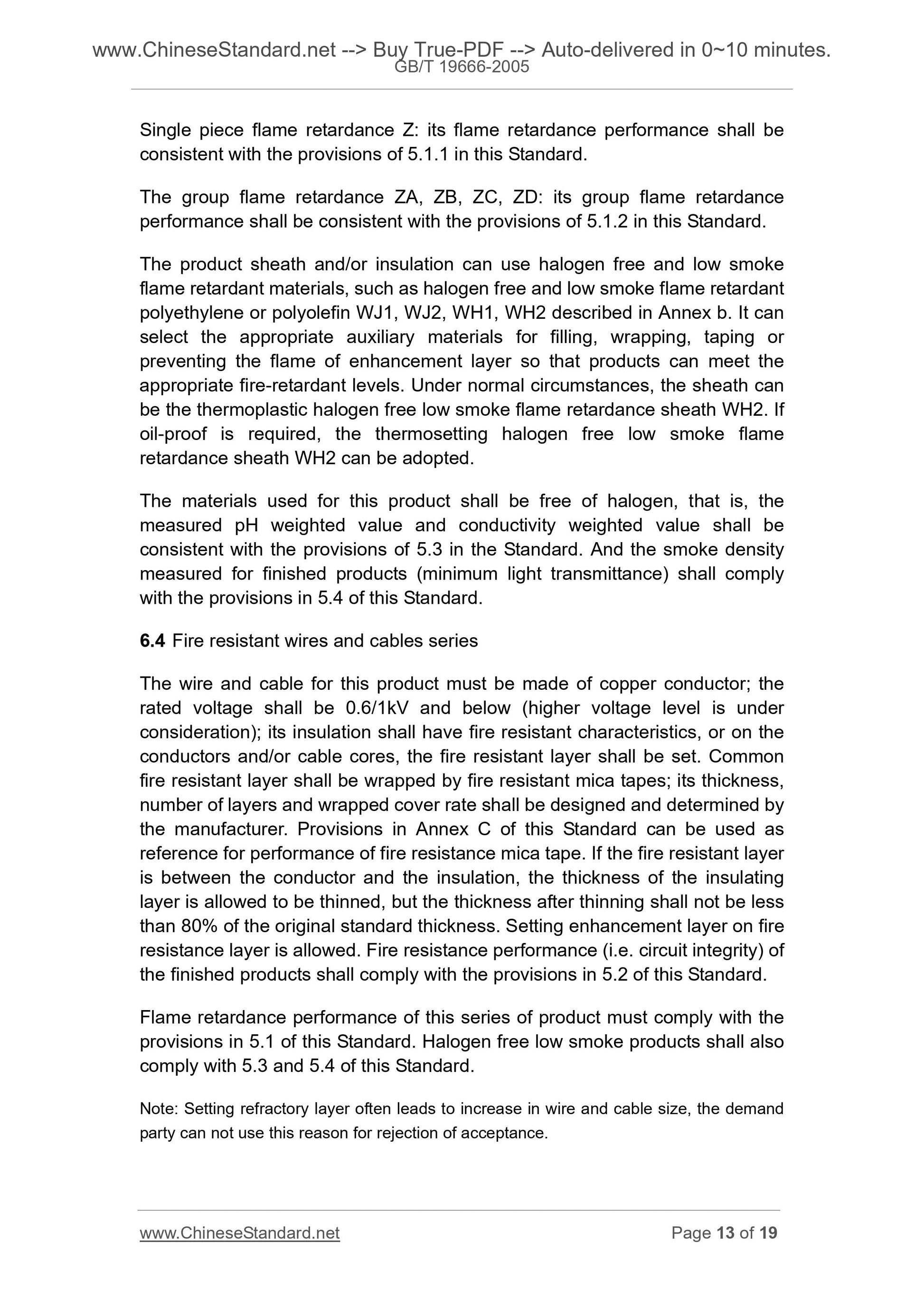 GB/T 19666-2005 Page 8