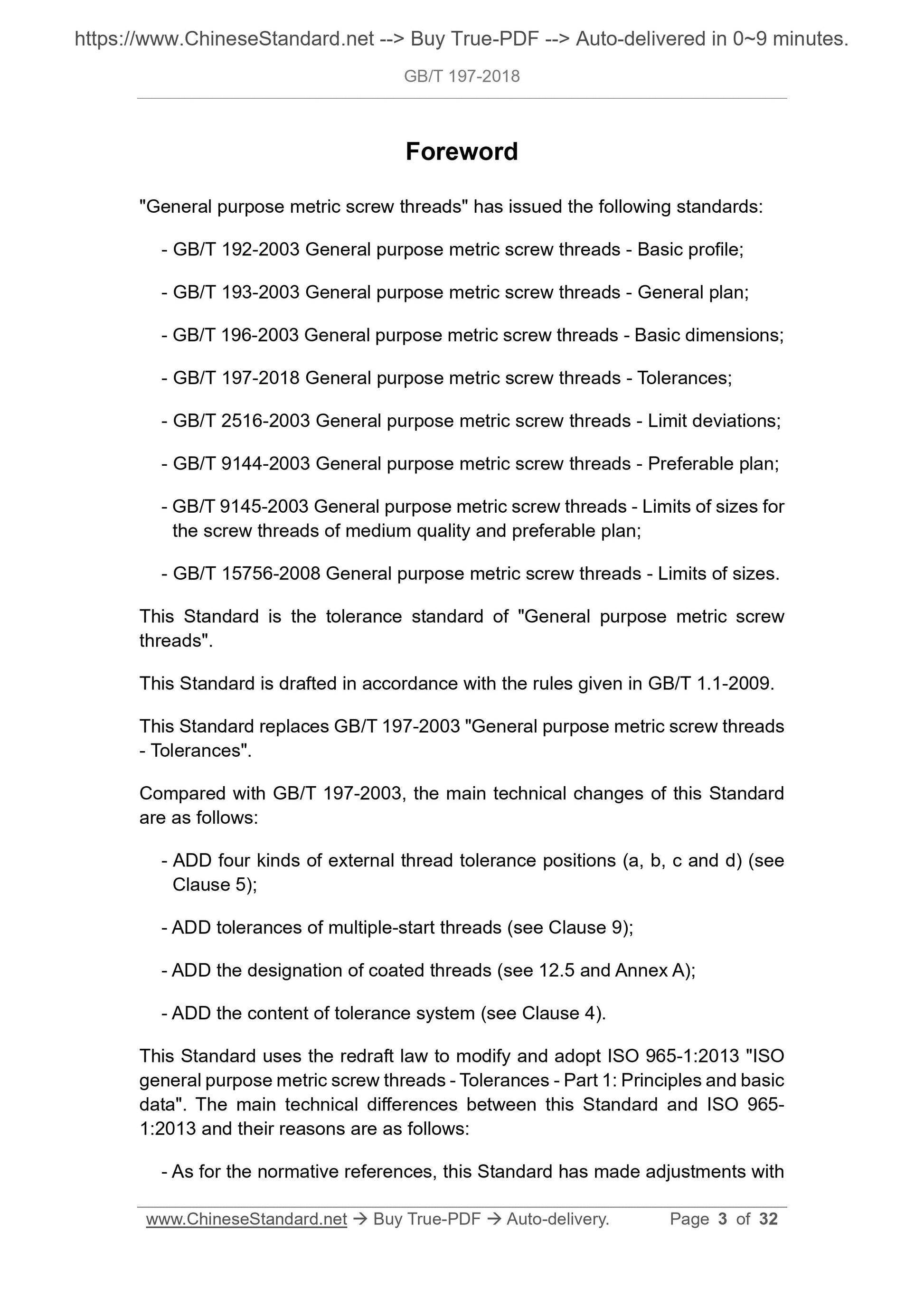 GB/T 197-2018 Page 3