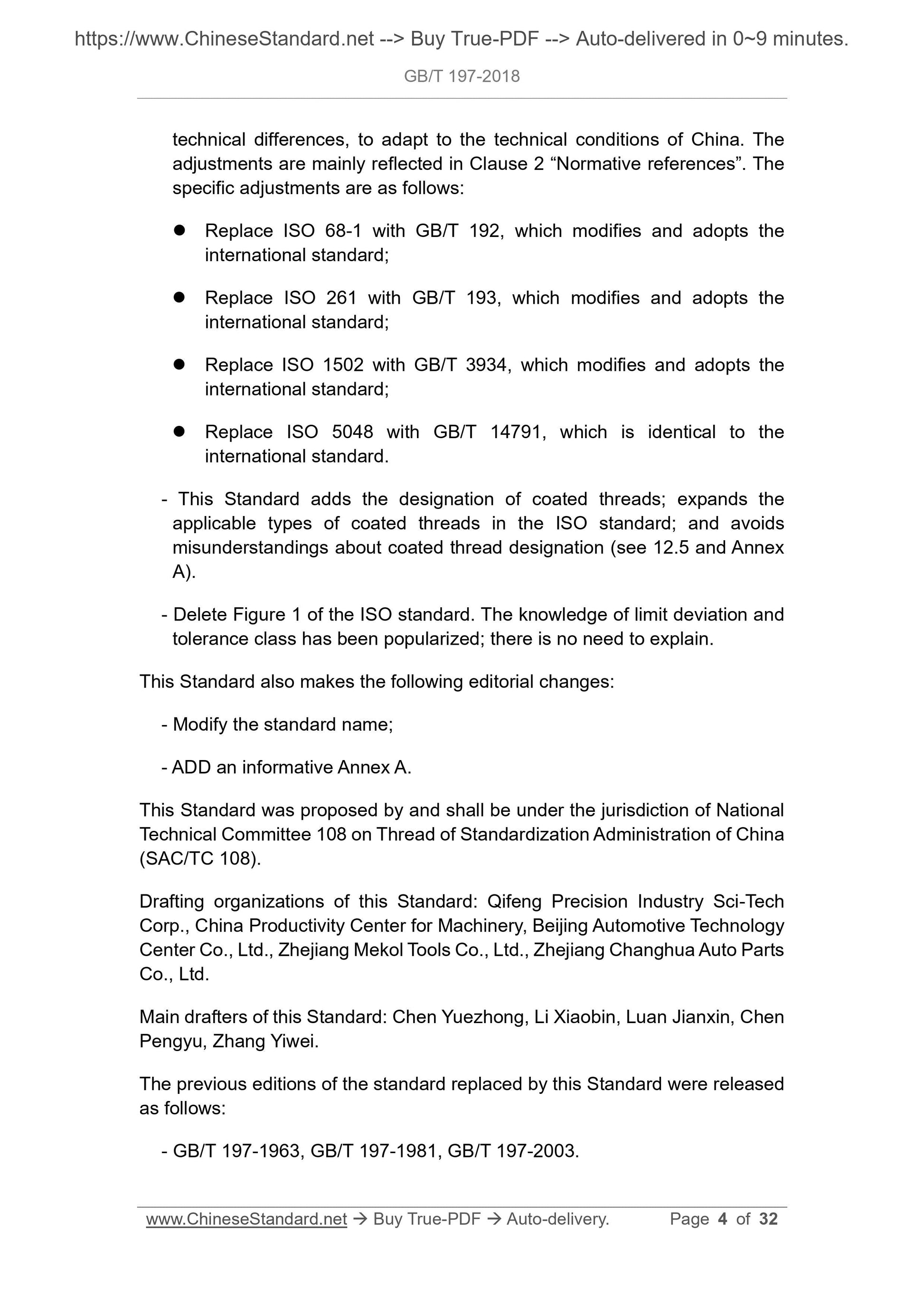 GB/T 197-2018 Page 4