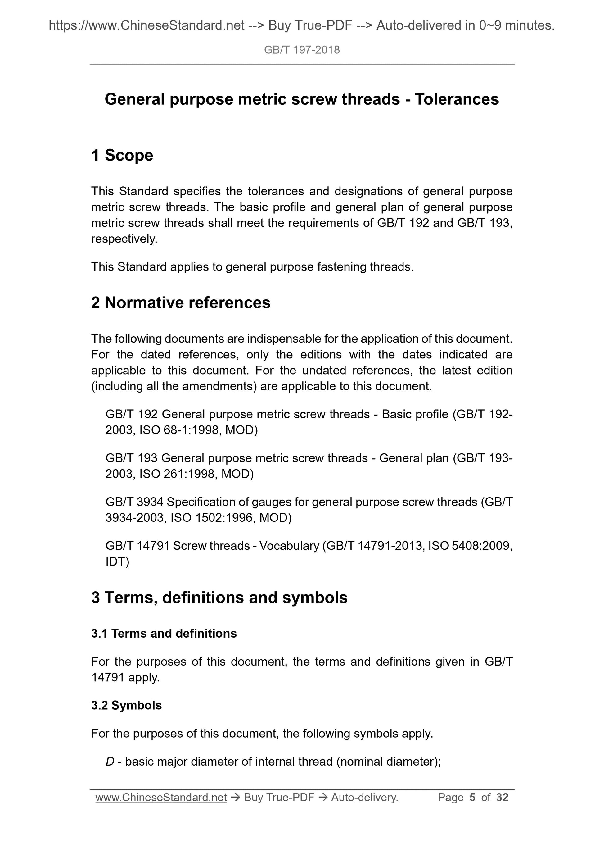 GB/T 197-2018 Page 5