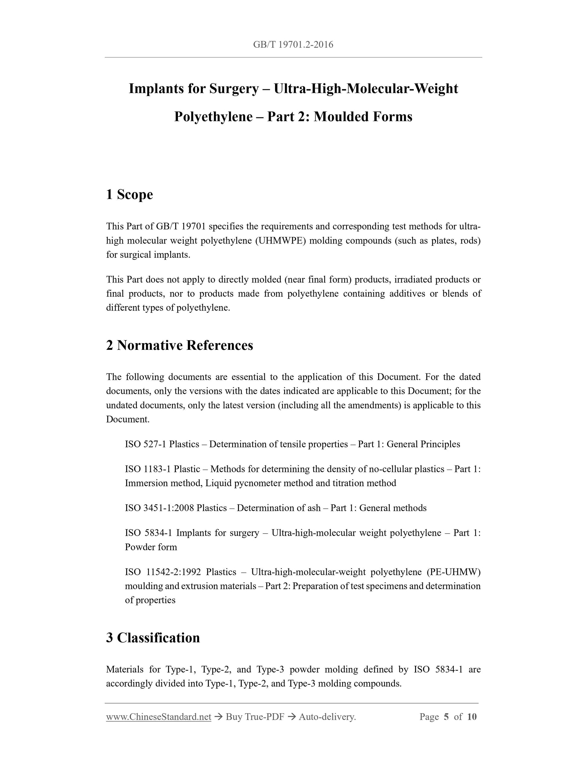 GB/T 19701.2-2016 Page 4