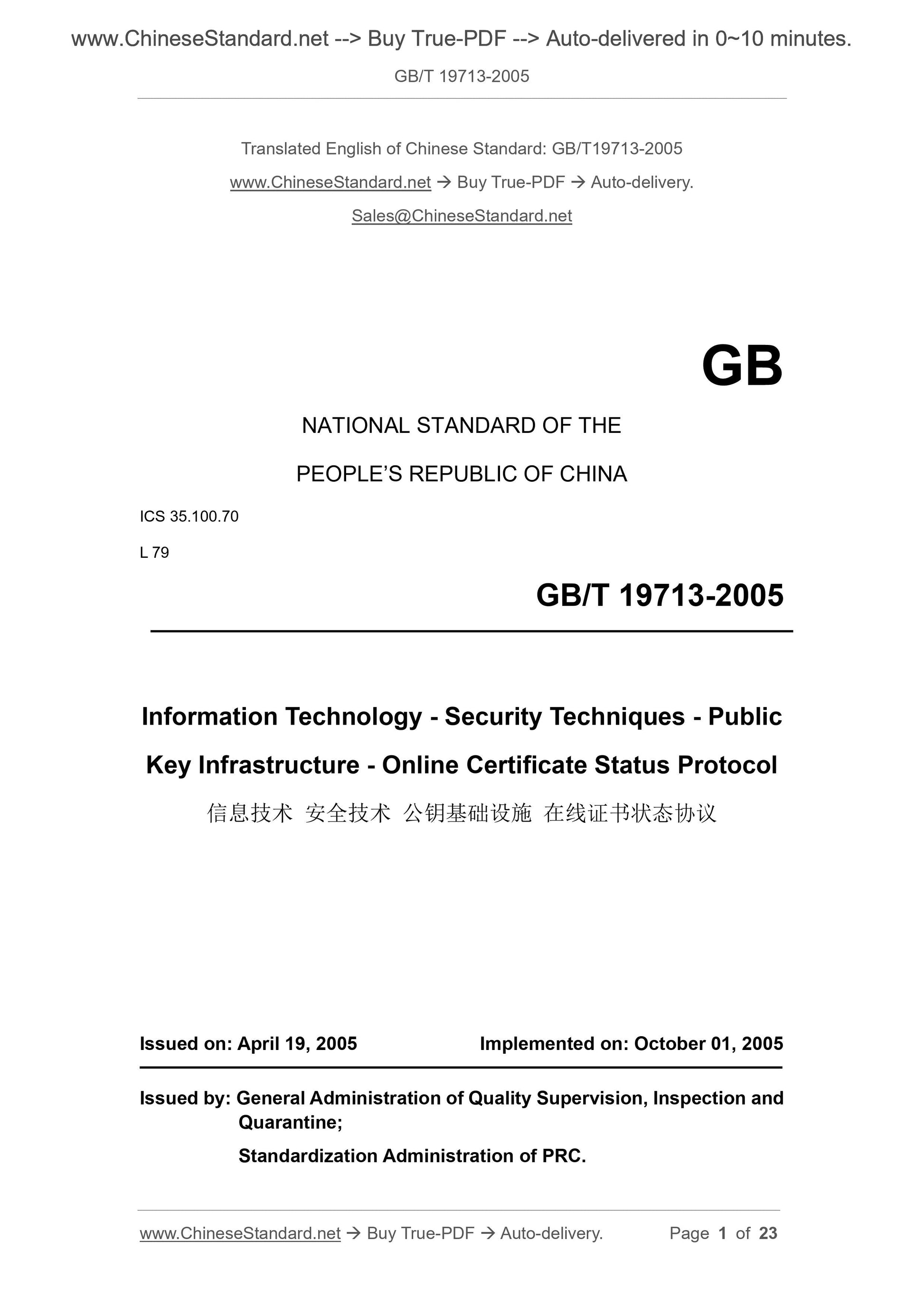 GB/T 19713-2005 Page 1