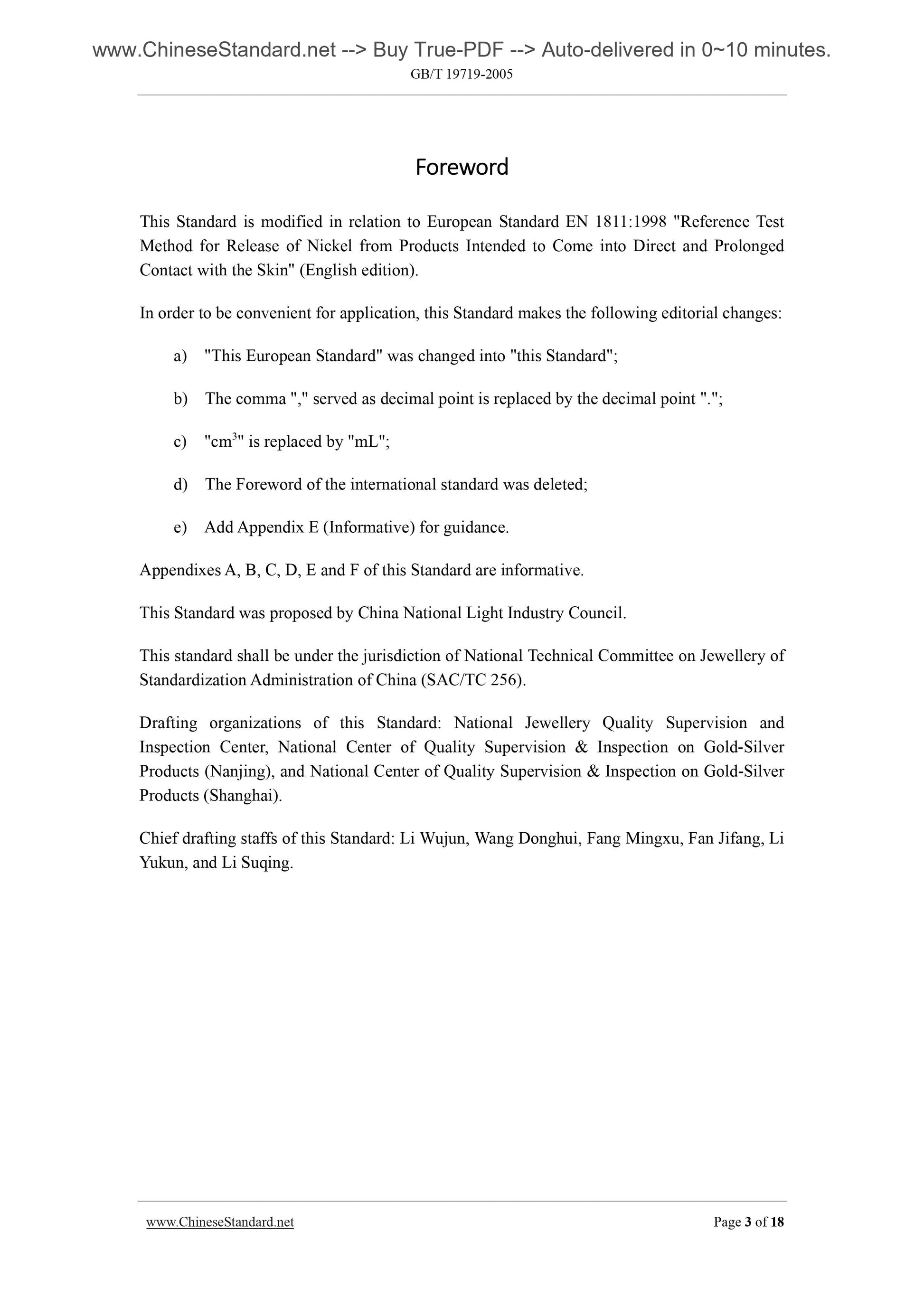 GB/T 19719-2005 Page 3