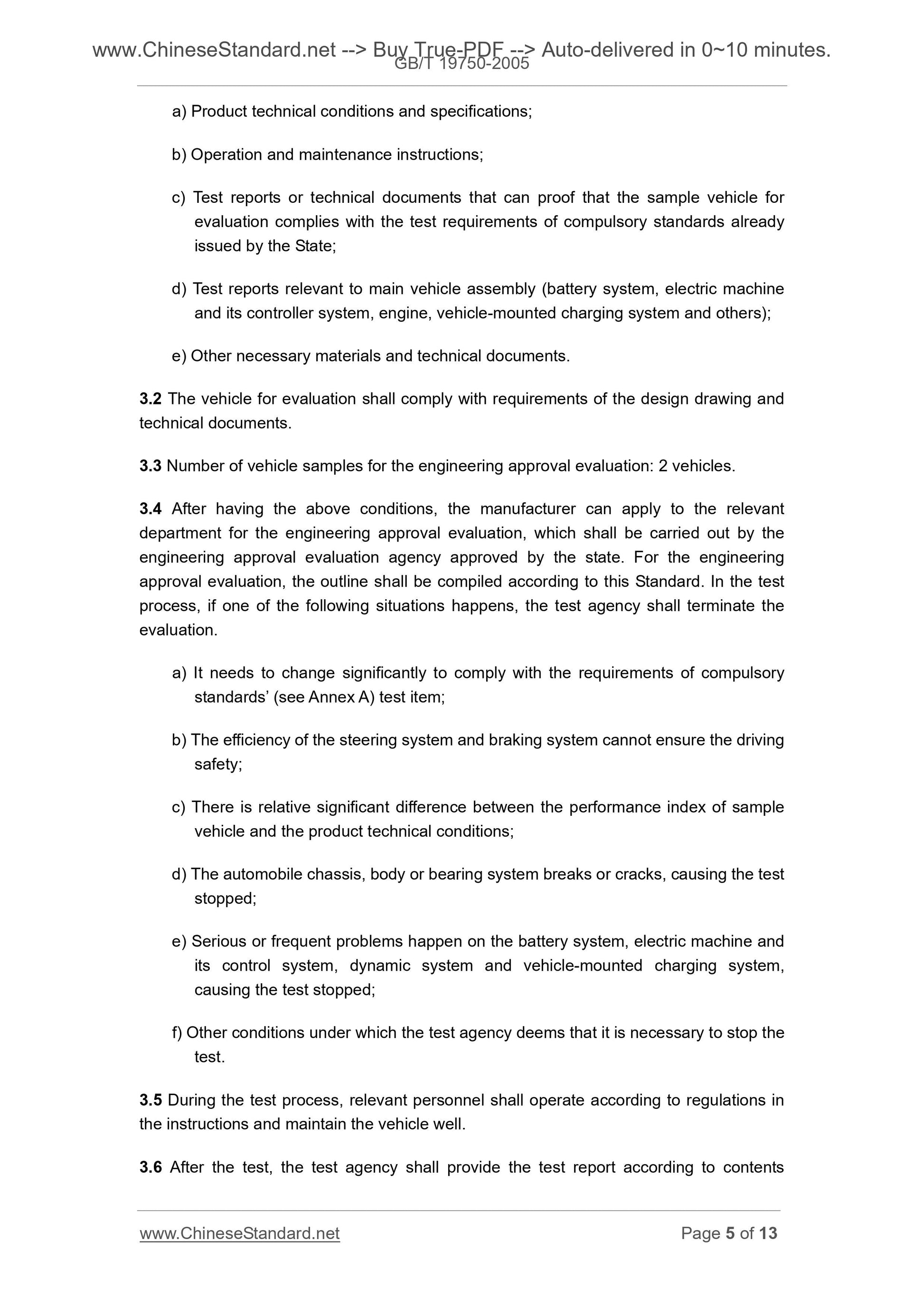 GB/T 19750-2005 Page 5