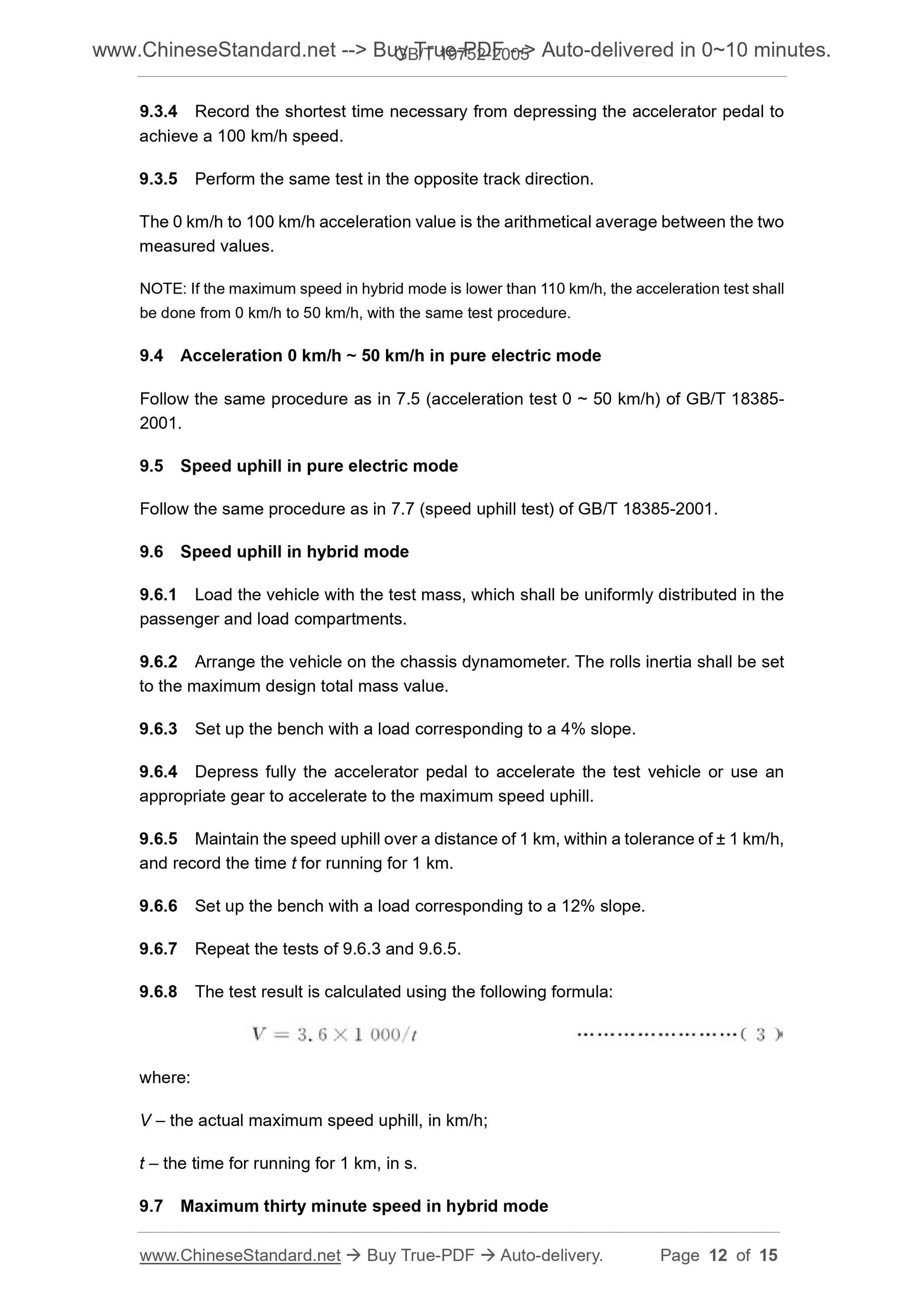 GB/T 19752-2005 Page 6