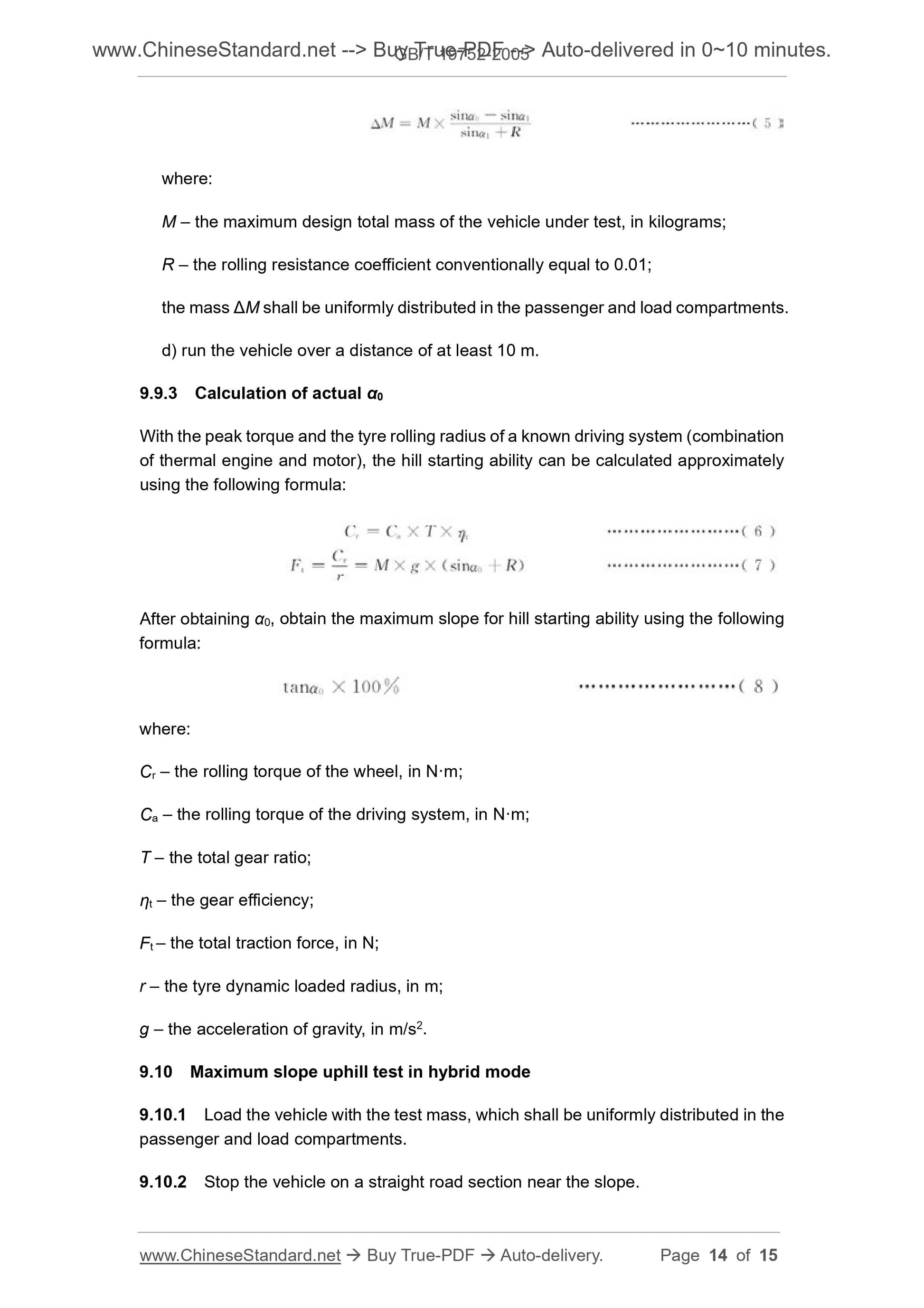 GB/T 19752-2005 Page 7
