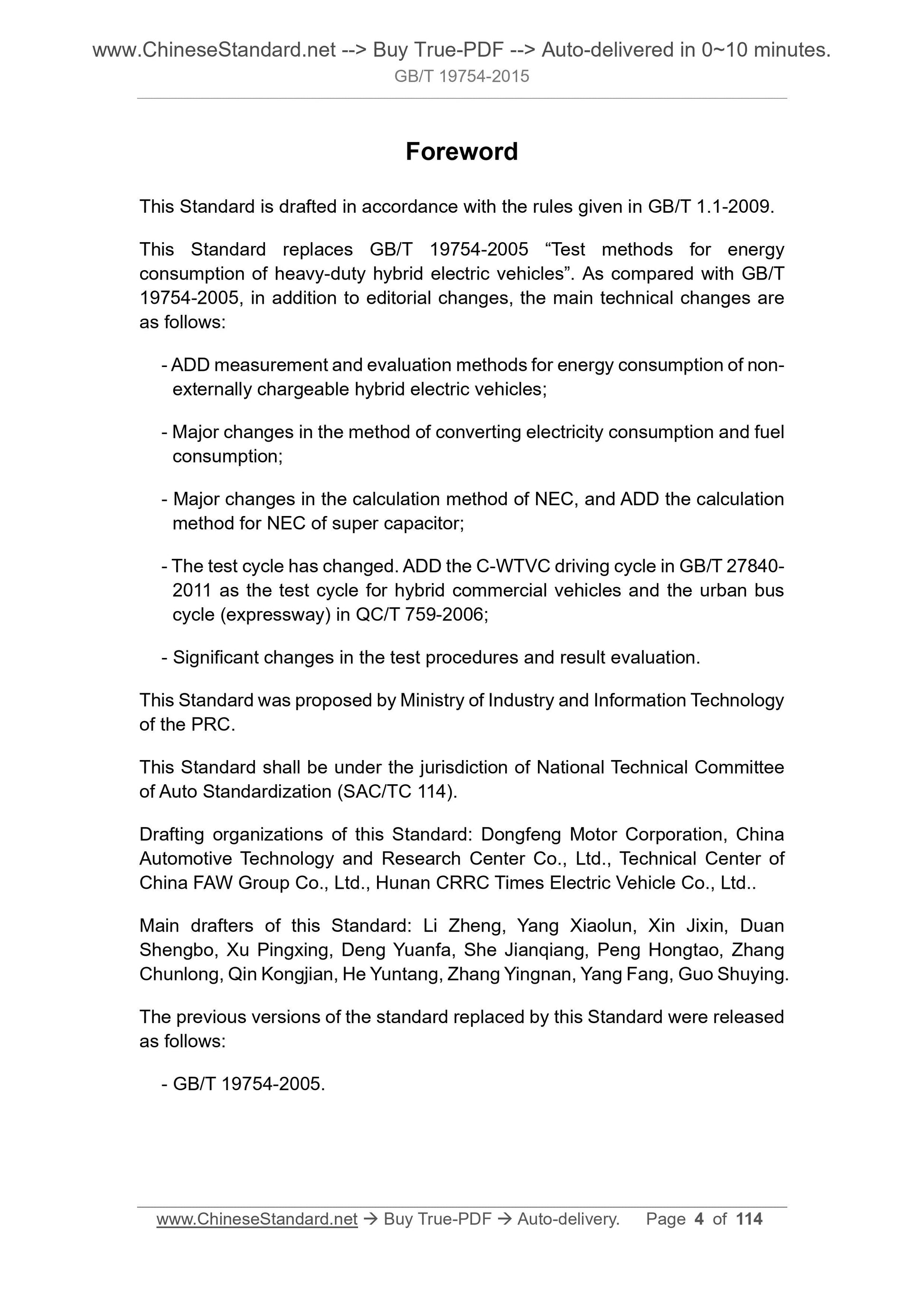 GB/T 19754-2015 Page 4