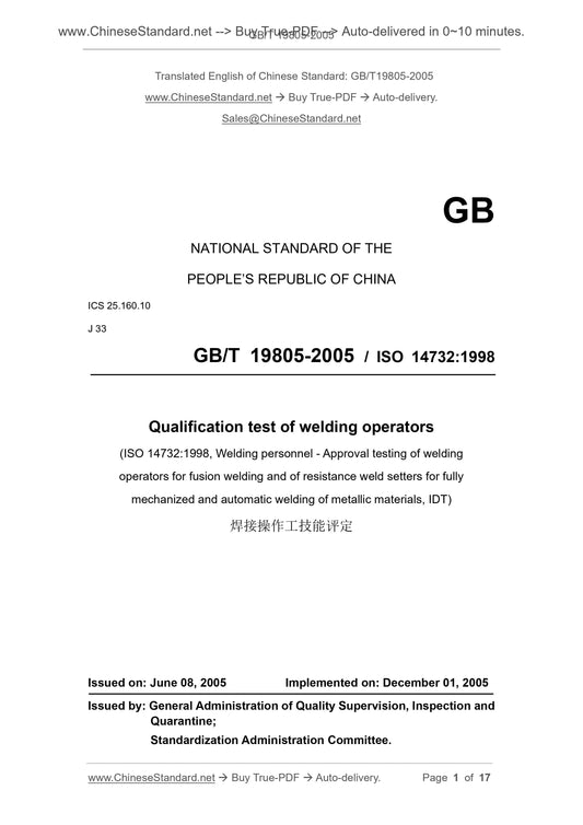 GB/T 19805-2005 Page 1