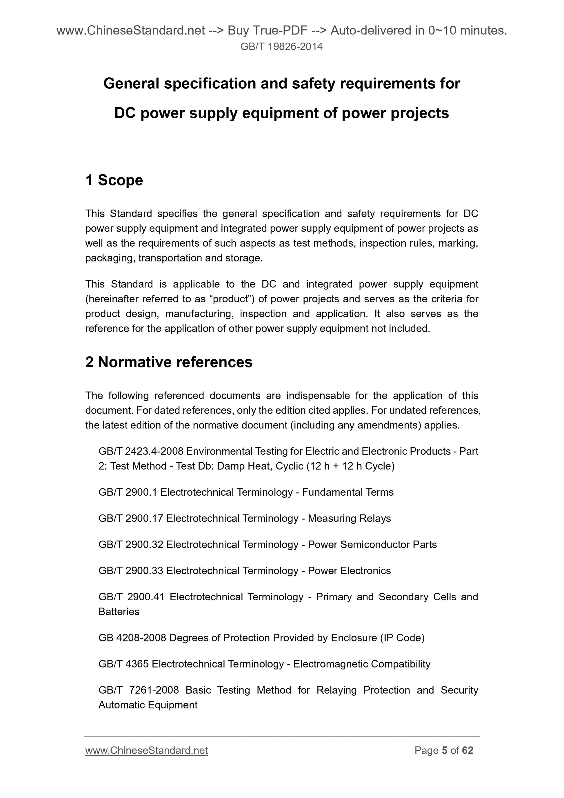 GB/T 19826-2014 Page 5