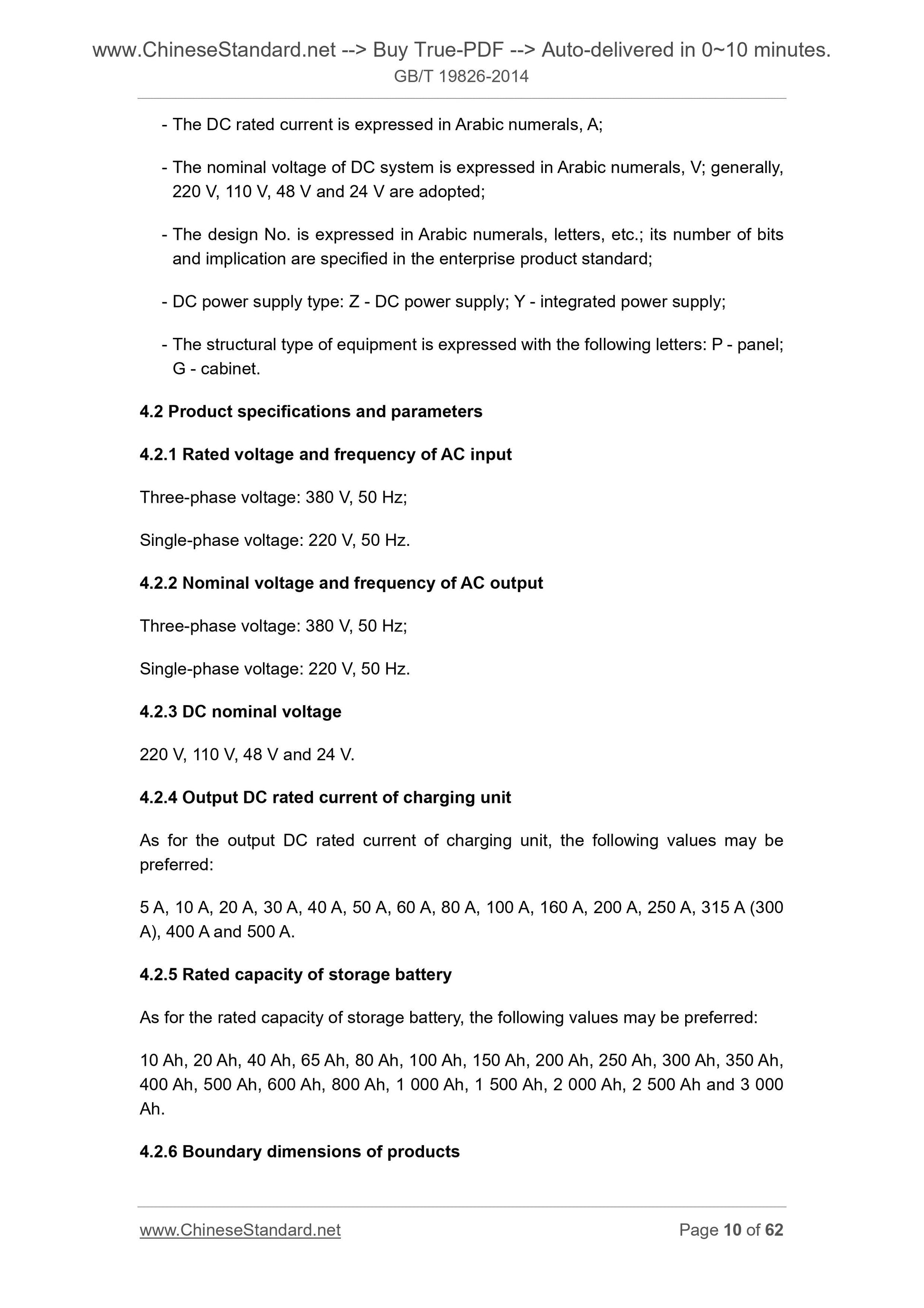 GB/T 19826-2014 Page 8