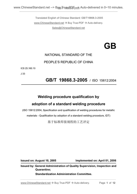 GB/T 19868.3-2005 Page 1